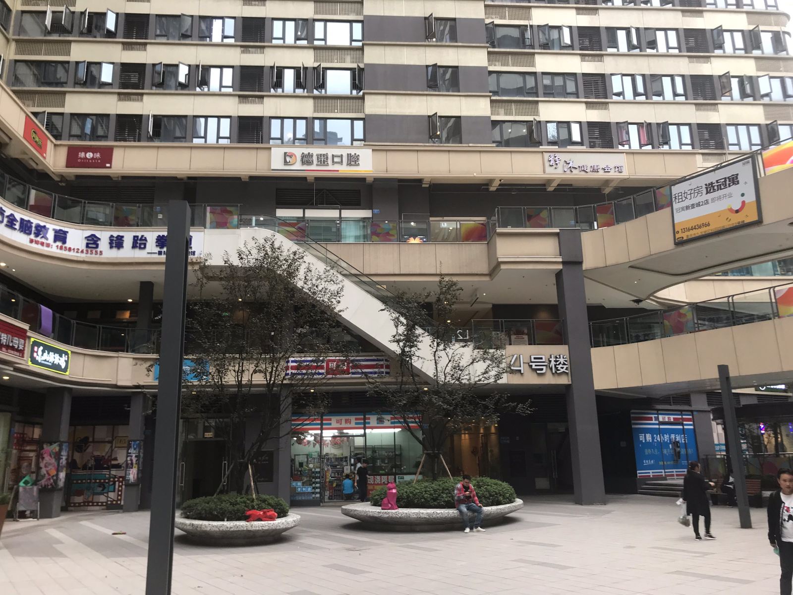 山尔民宿(重庆新壹城店)