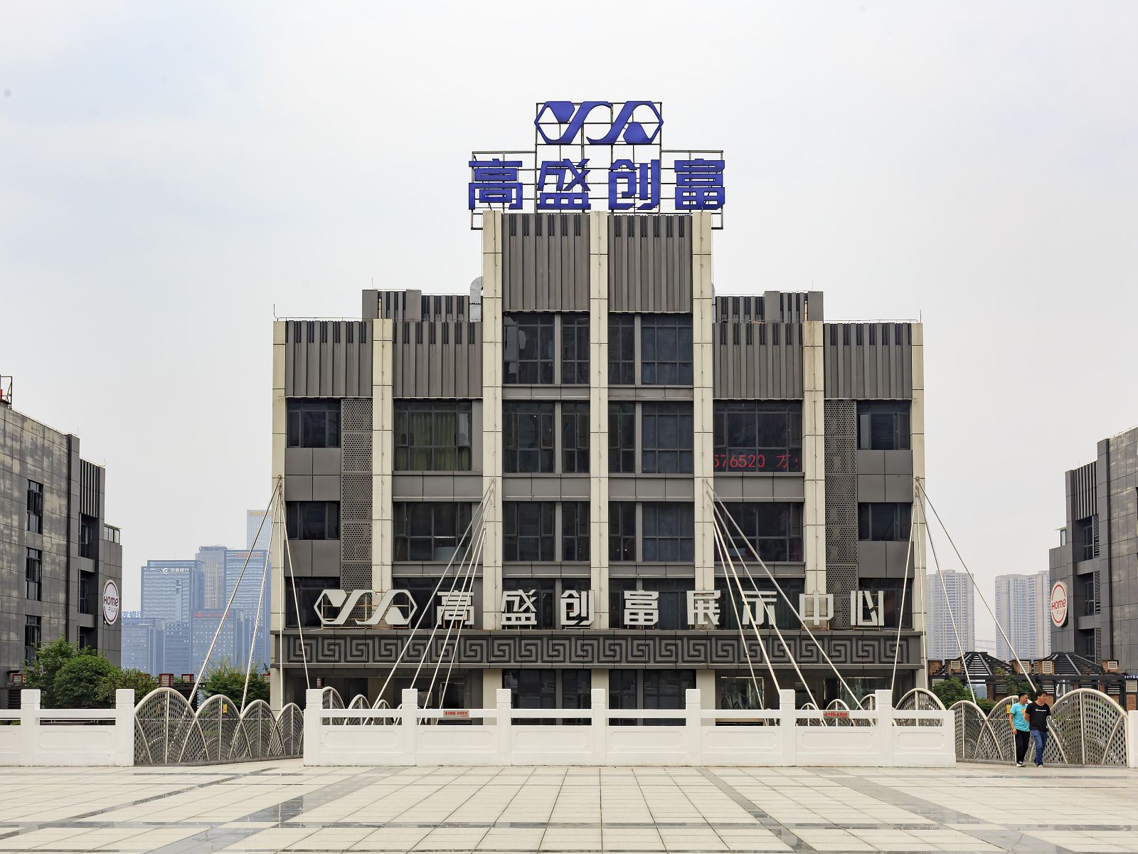 重庆小舍缘木江景民宿