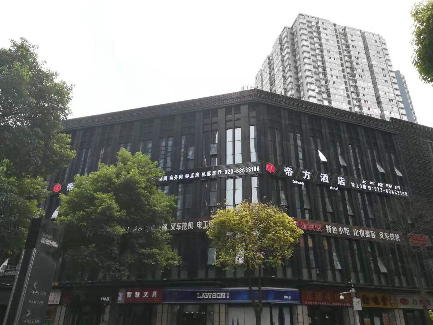外观