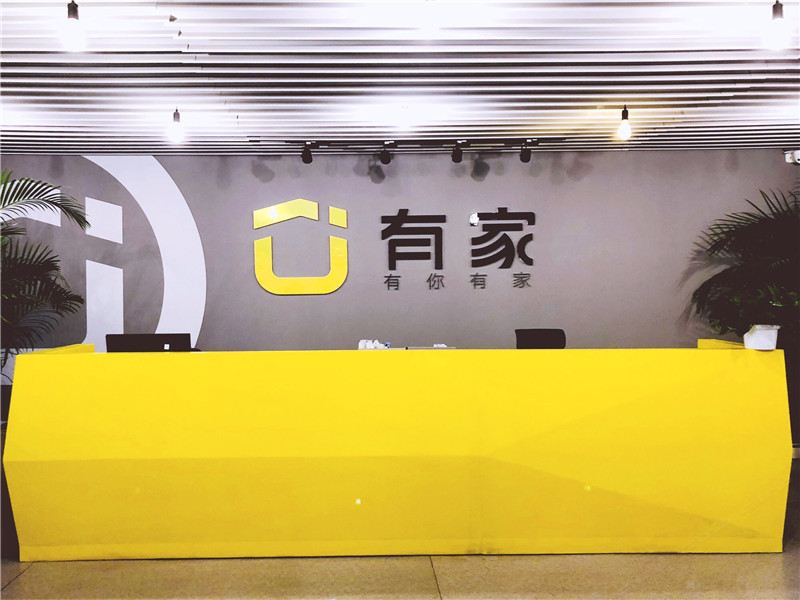 重庆有家民宿渝中区2店(重庆洪崖洞分店)