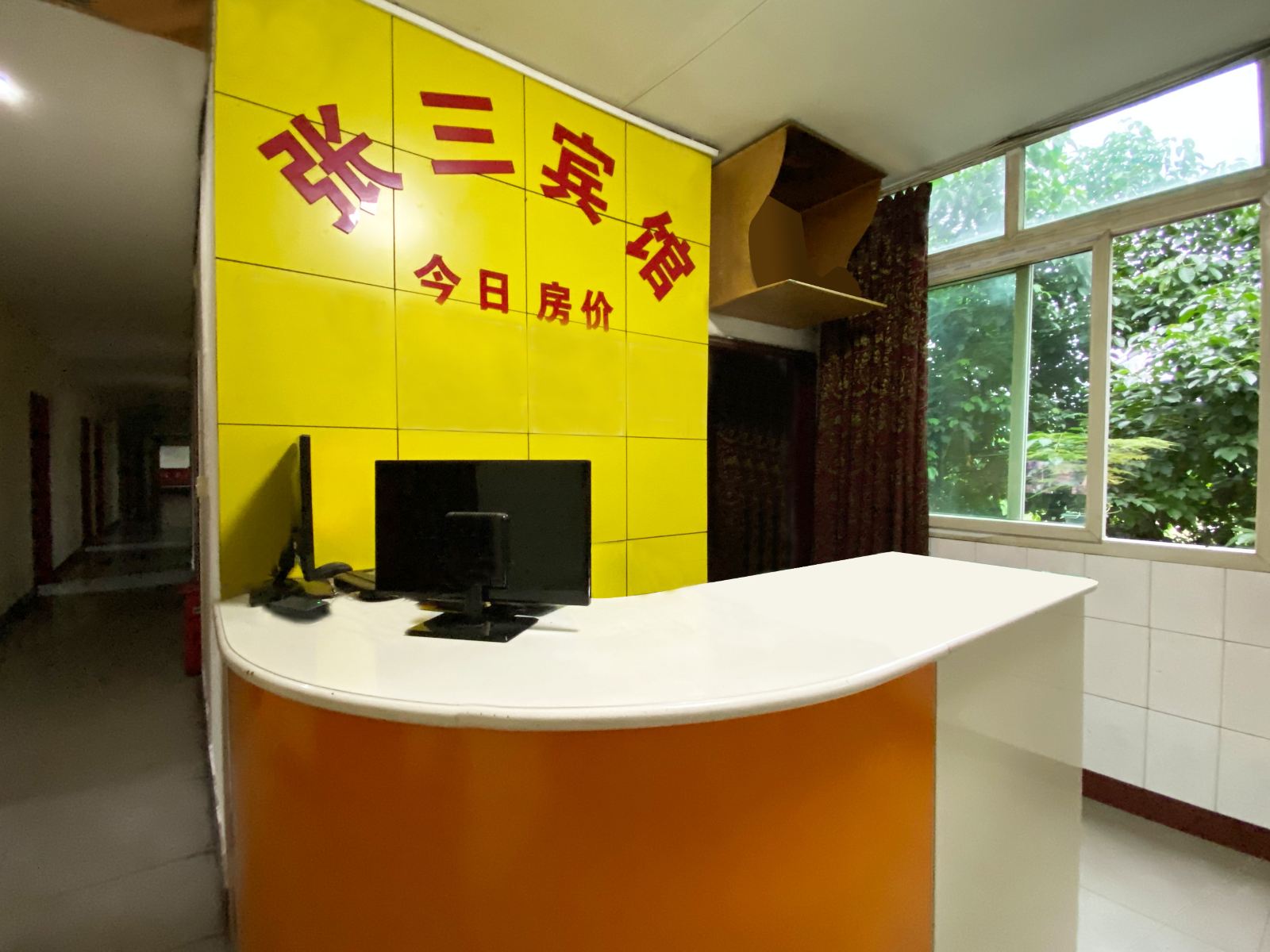 公共区域