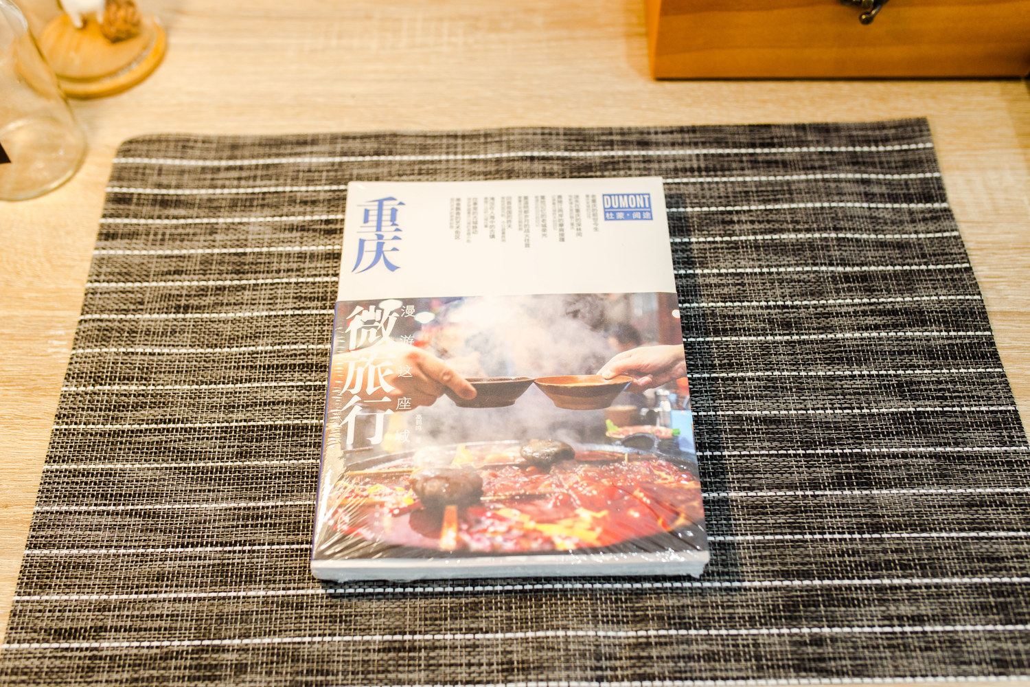 其他
