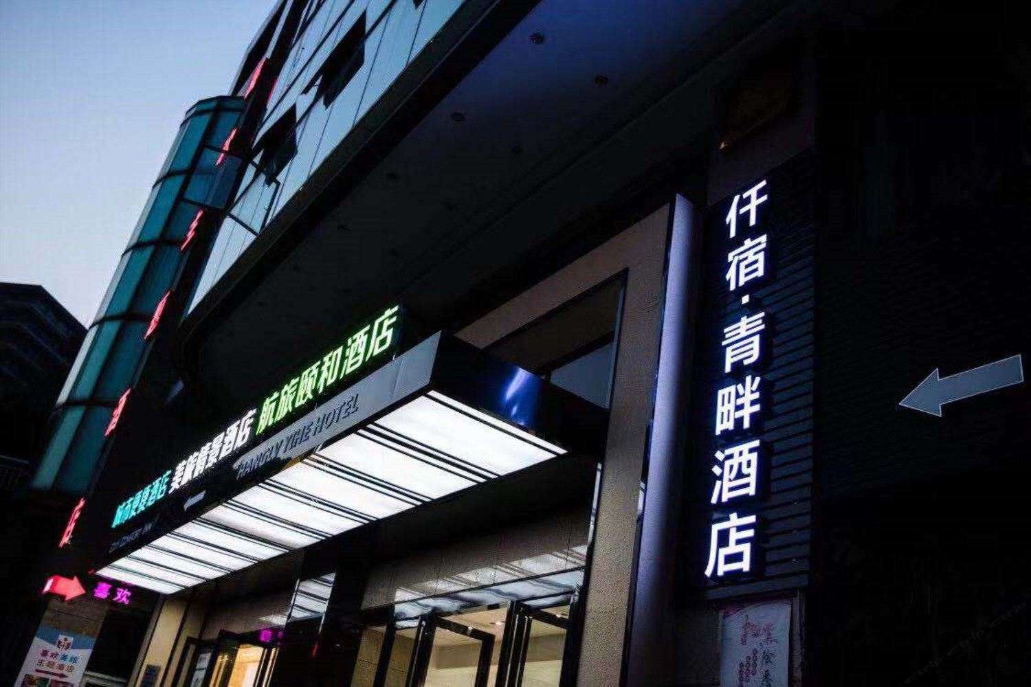 其他