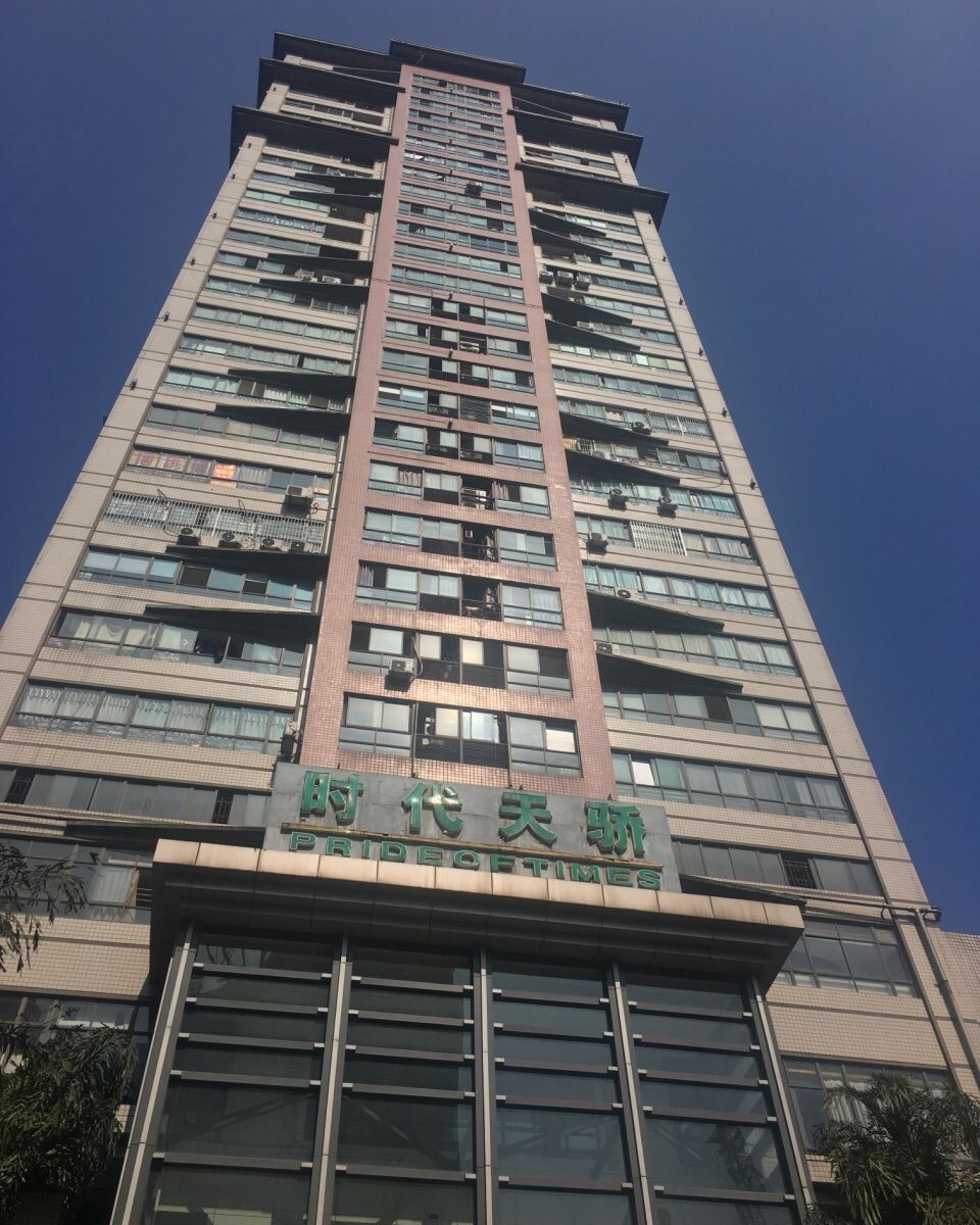 重庆轻舟小栈公寓