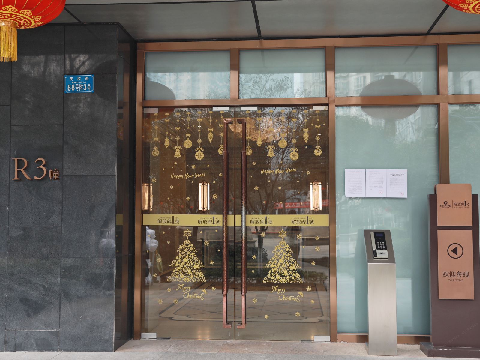 重庆初见不同江景艺术酒店