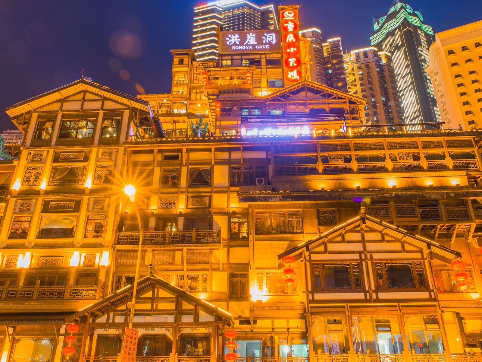 重庆梦露苑公寓
