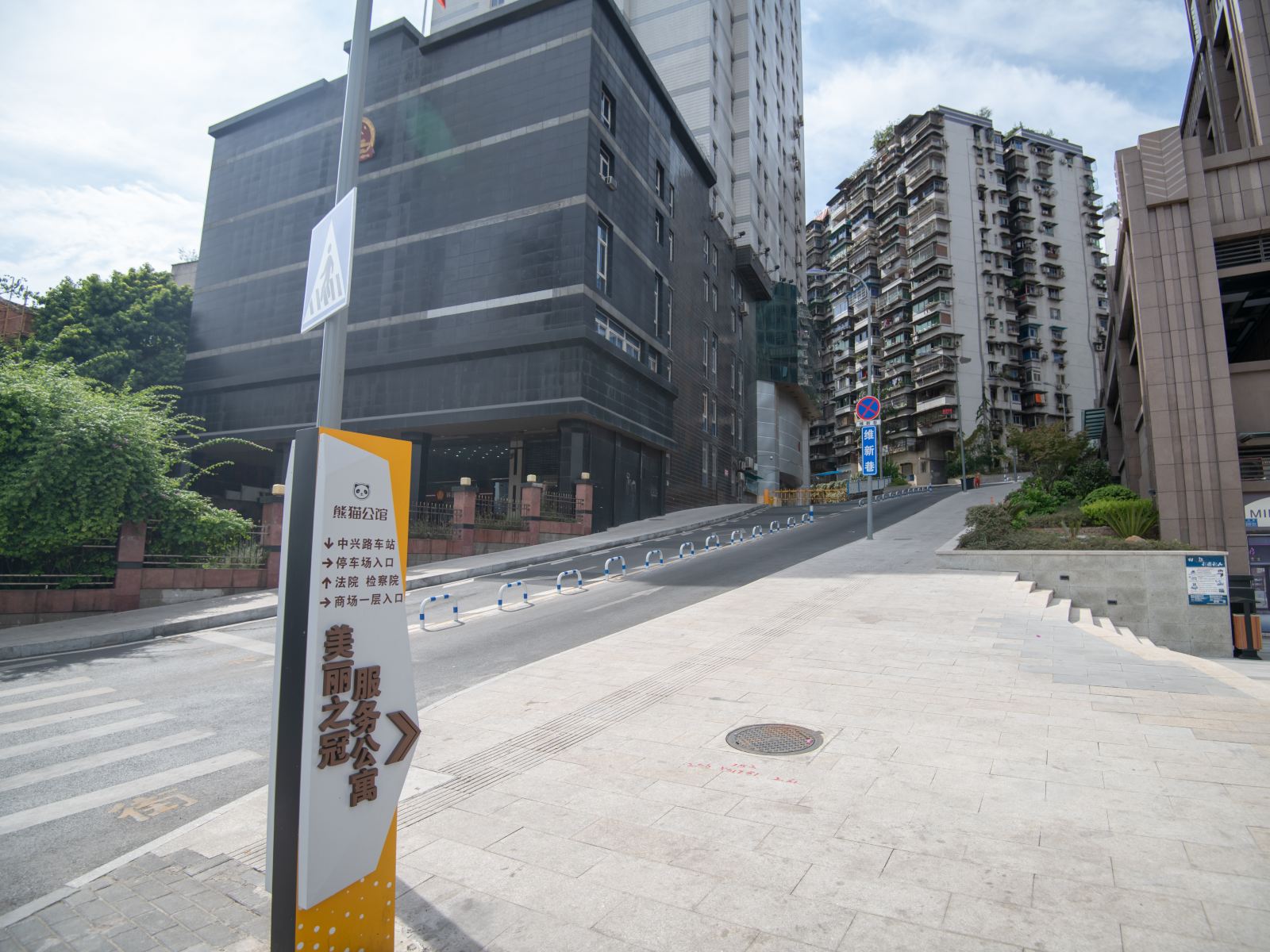 重庆君临阁公寓