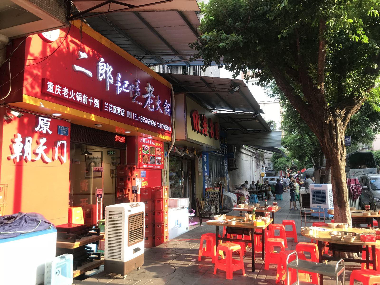 其他