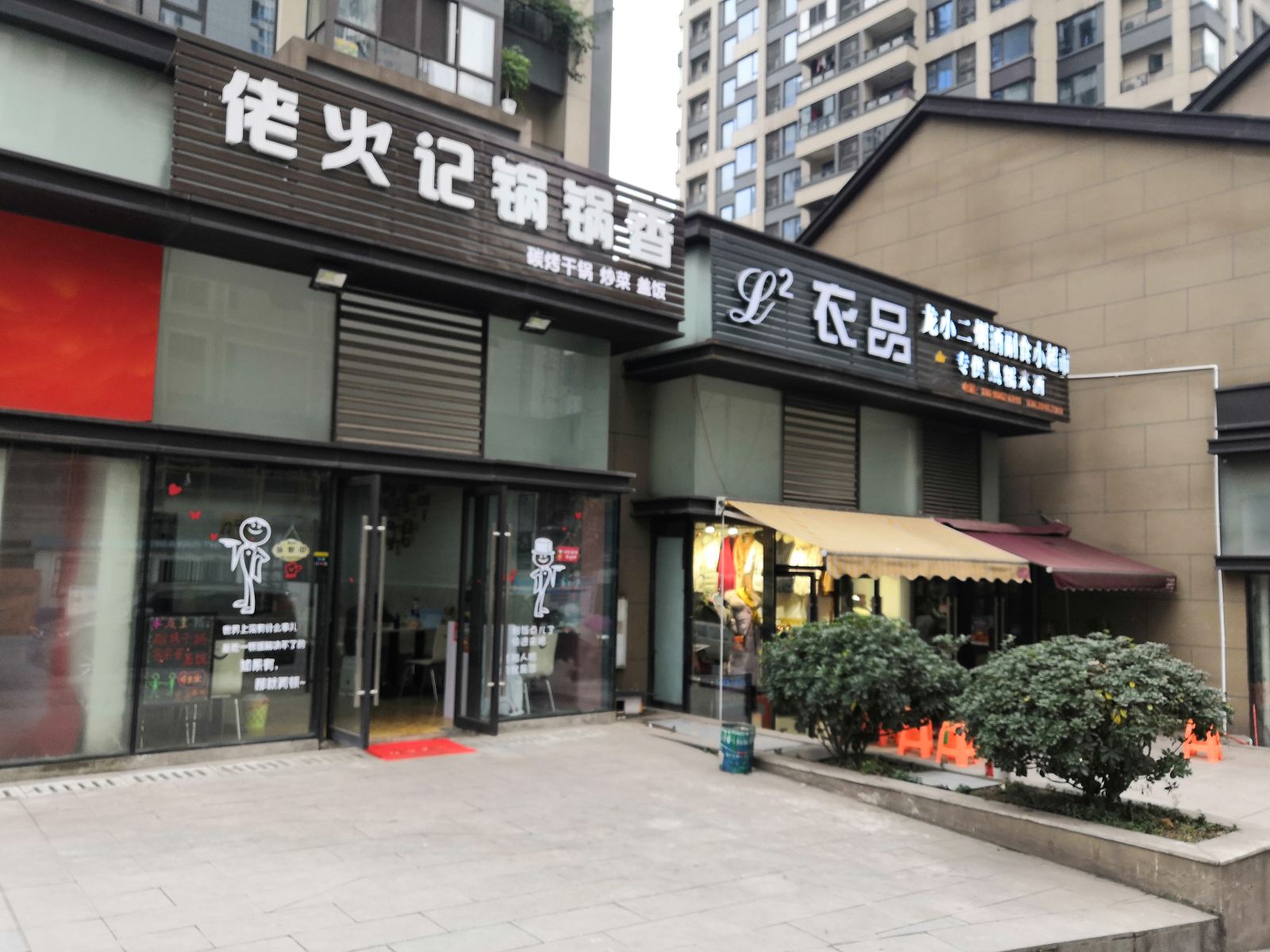 其他