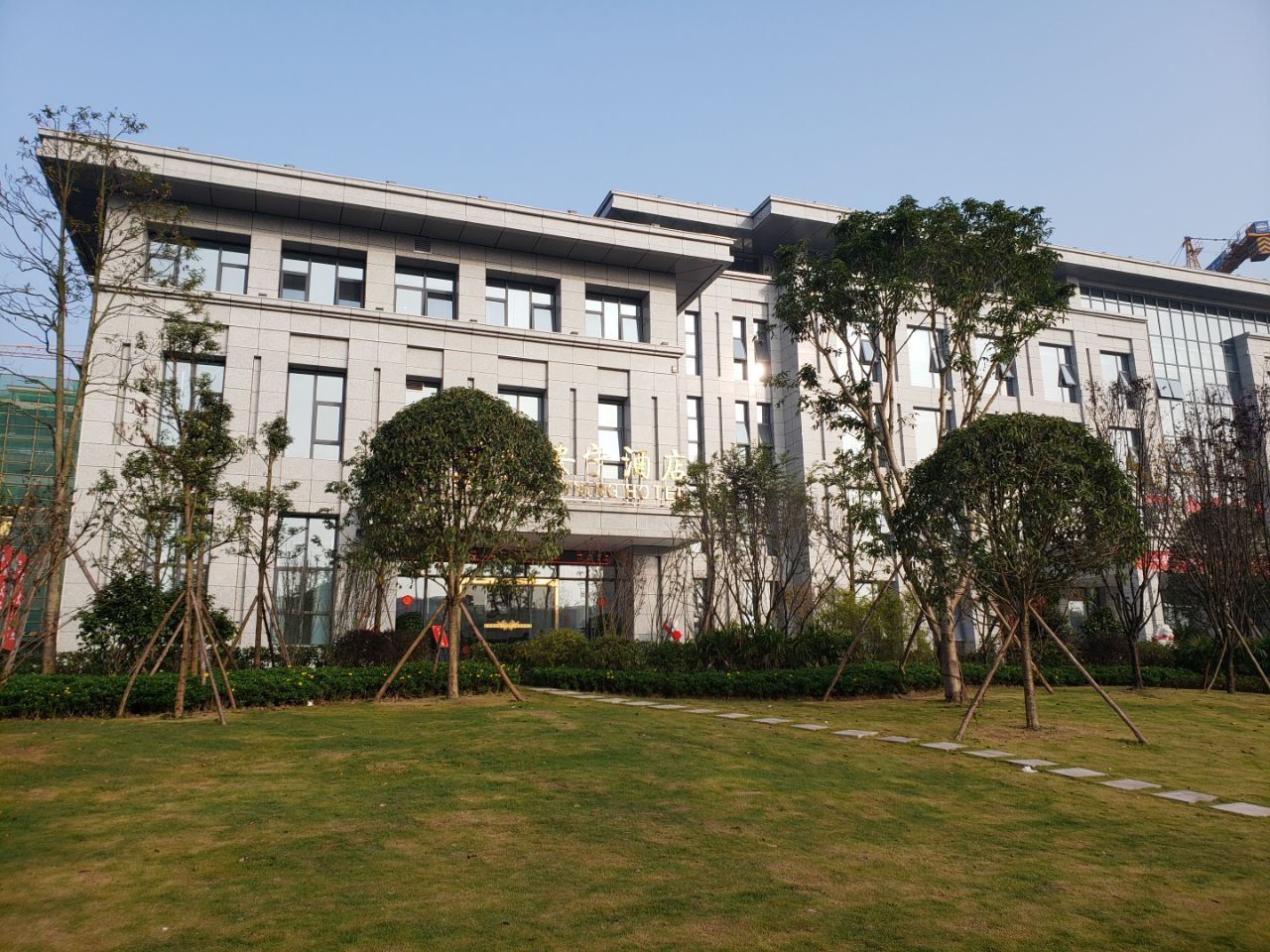 重庆国泰安宁酒店