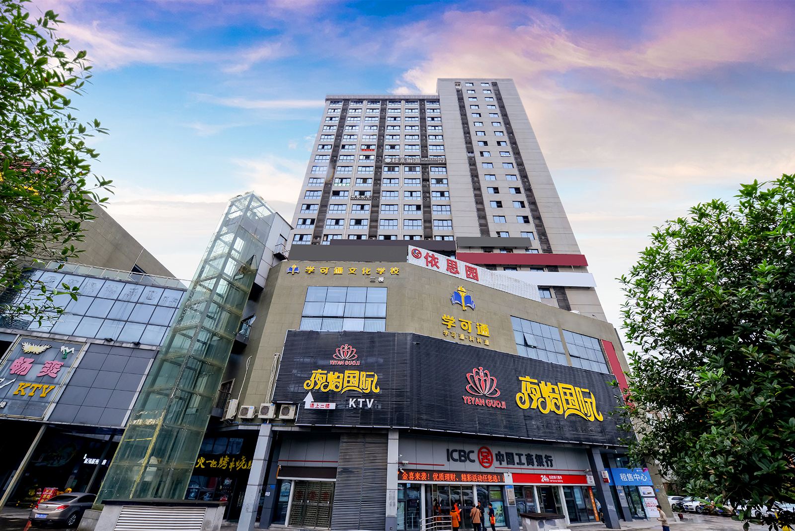 重庆韵凝酒店