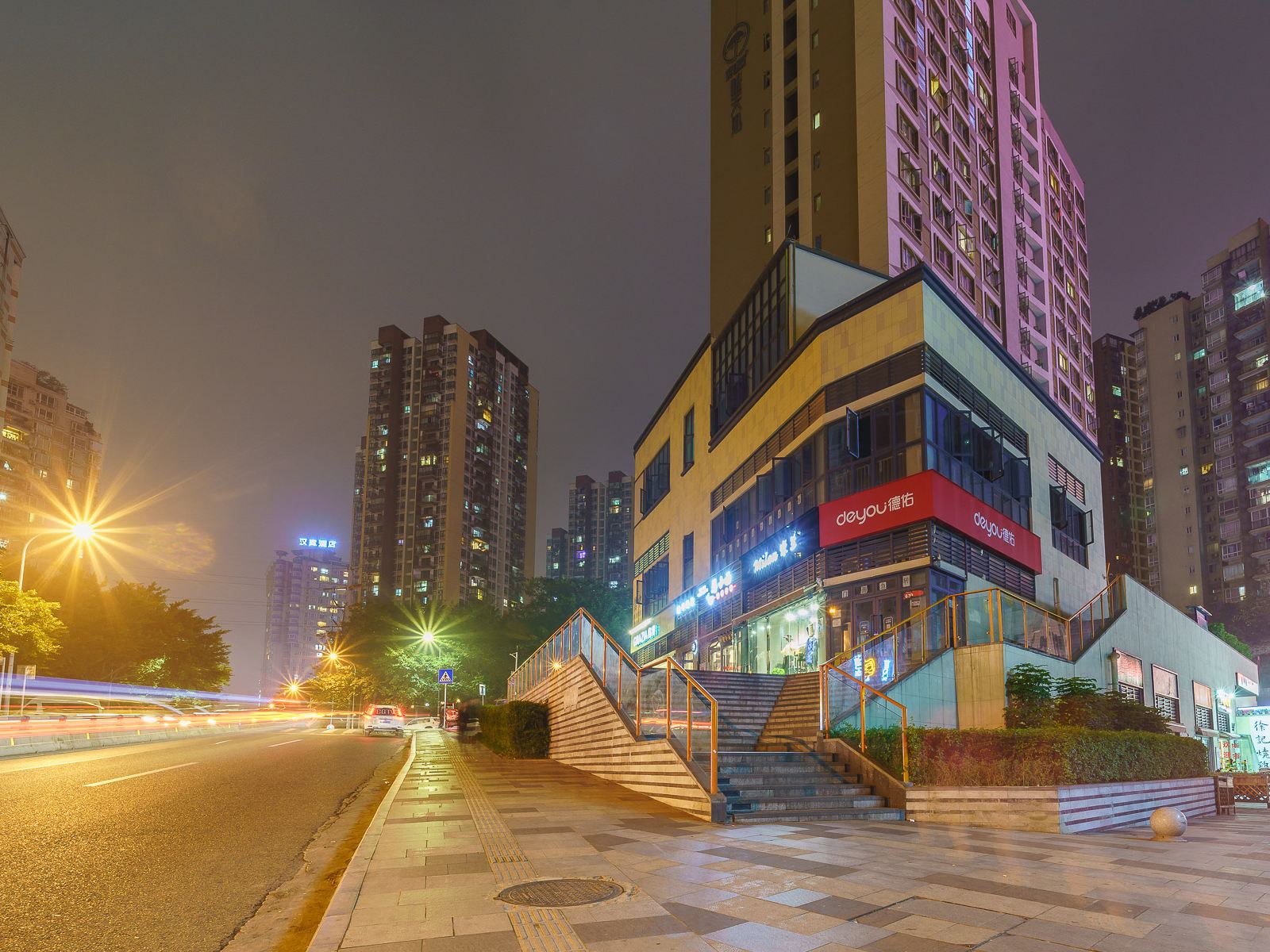 重庆纳吾优轻奢酒店