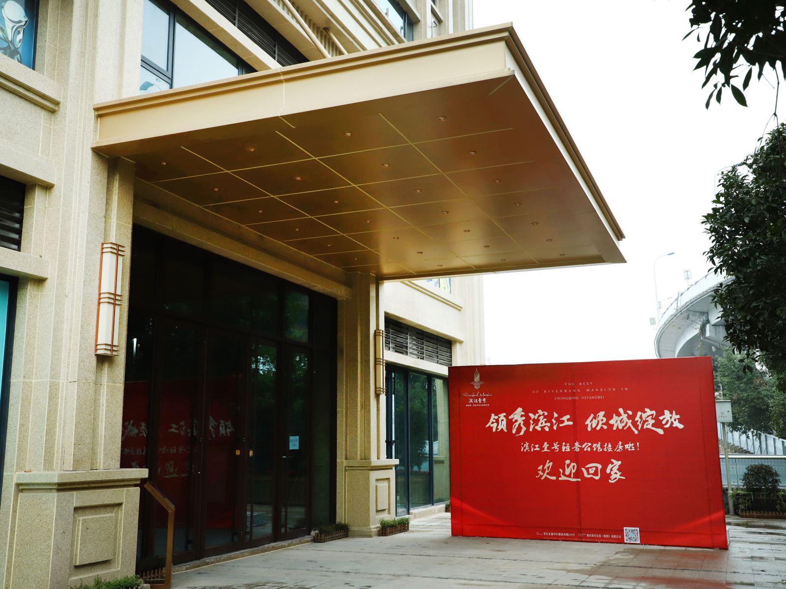 重庆优铂斯江景酒店