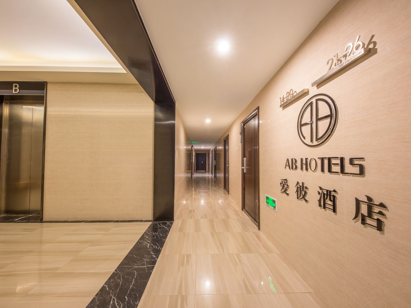 公共区域