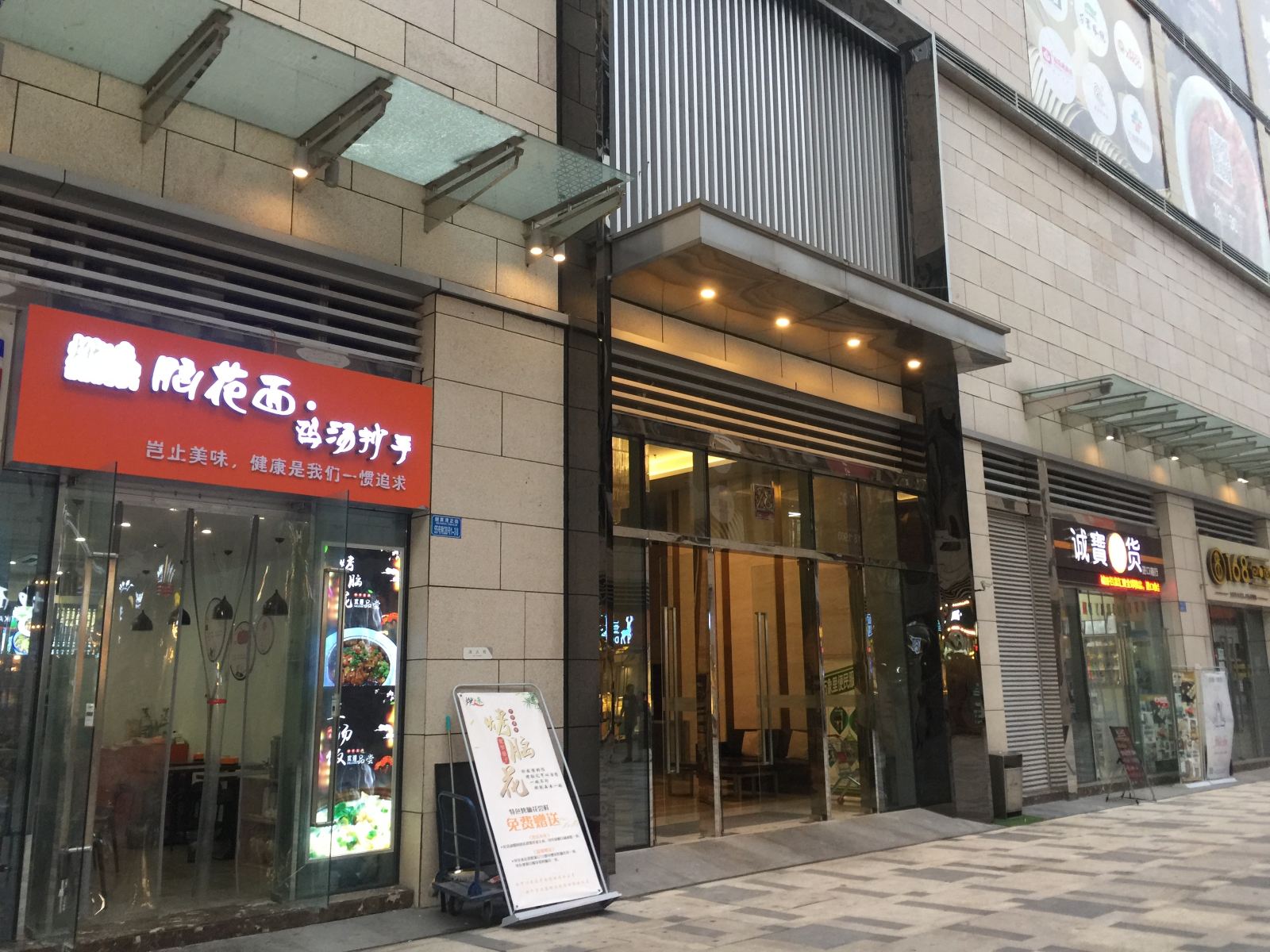 重庆暖儿雾民宿