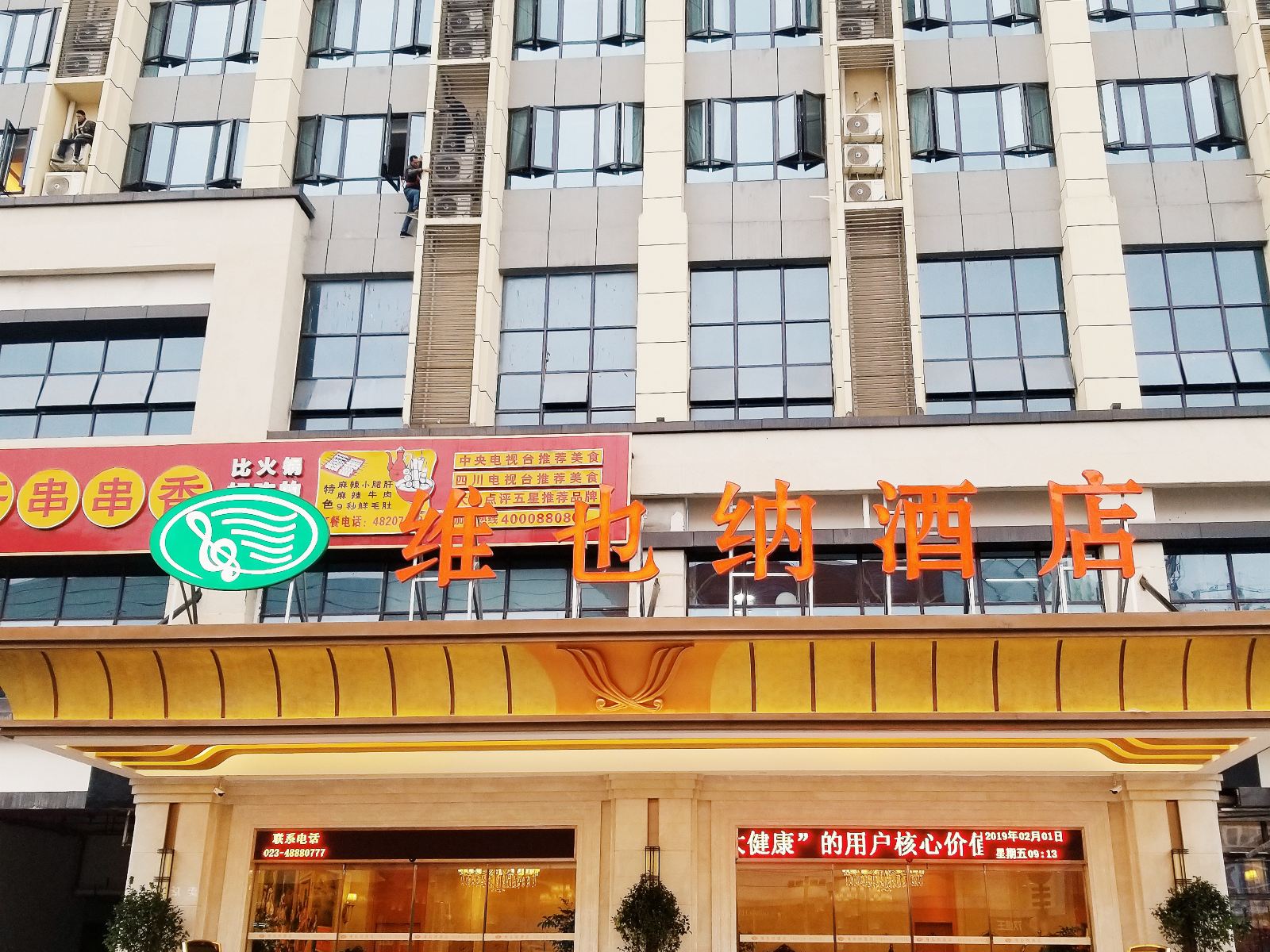 外观