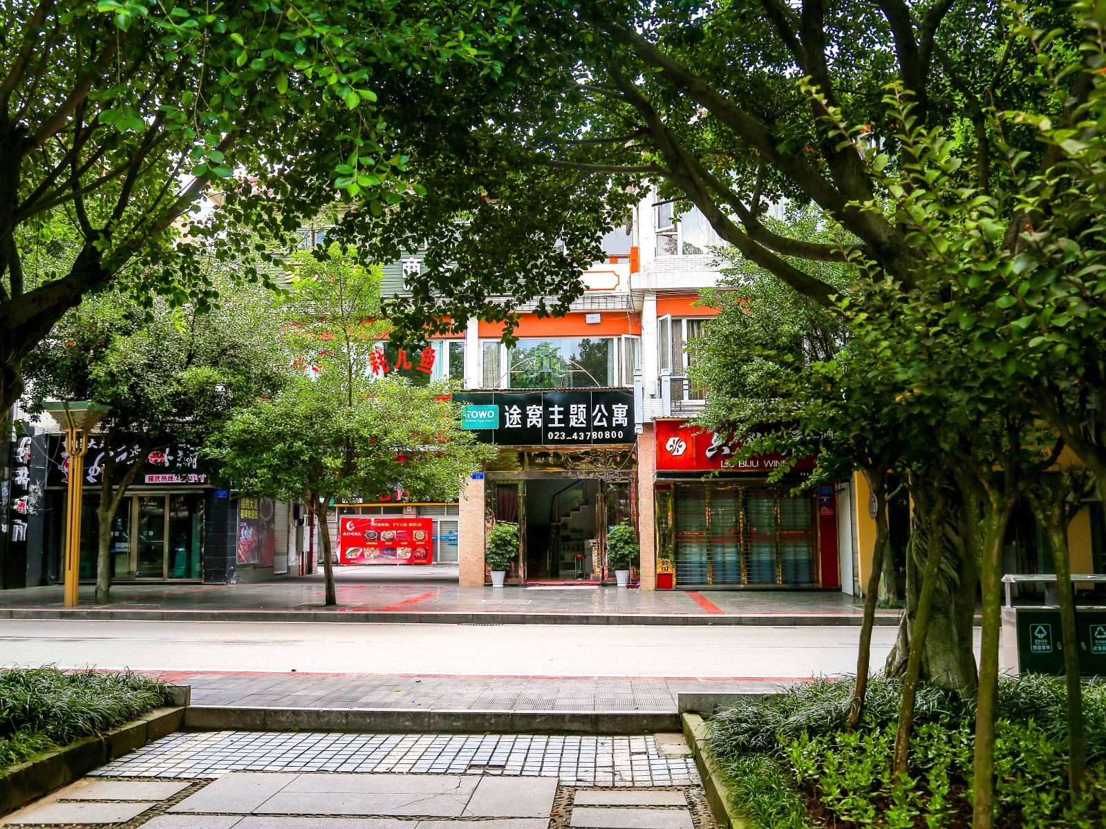 途窝主题公寓(重庆宏声广场店)