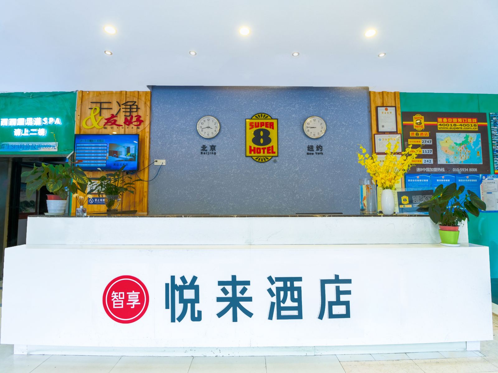 公共区域