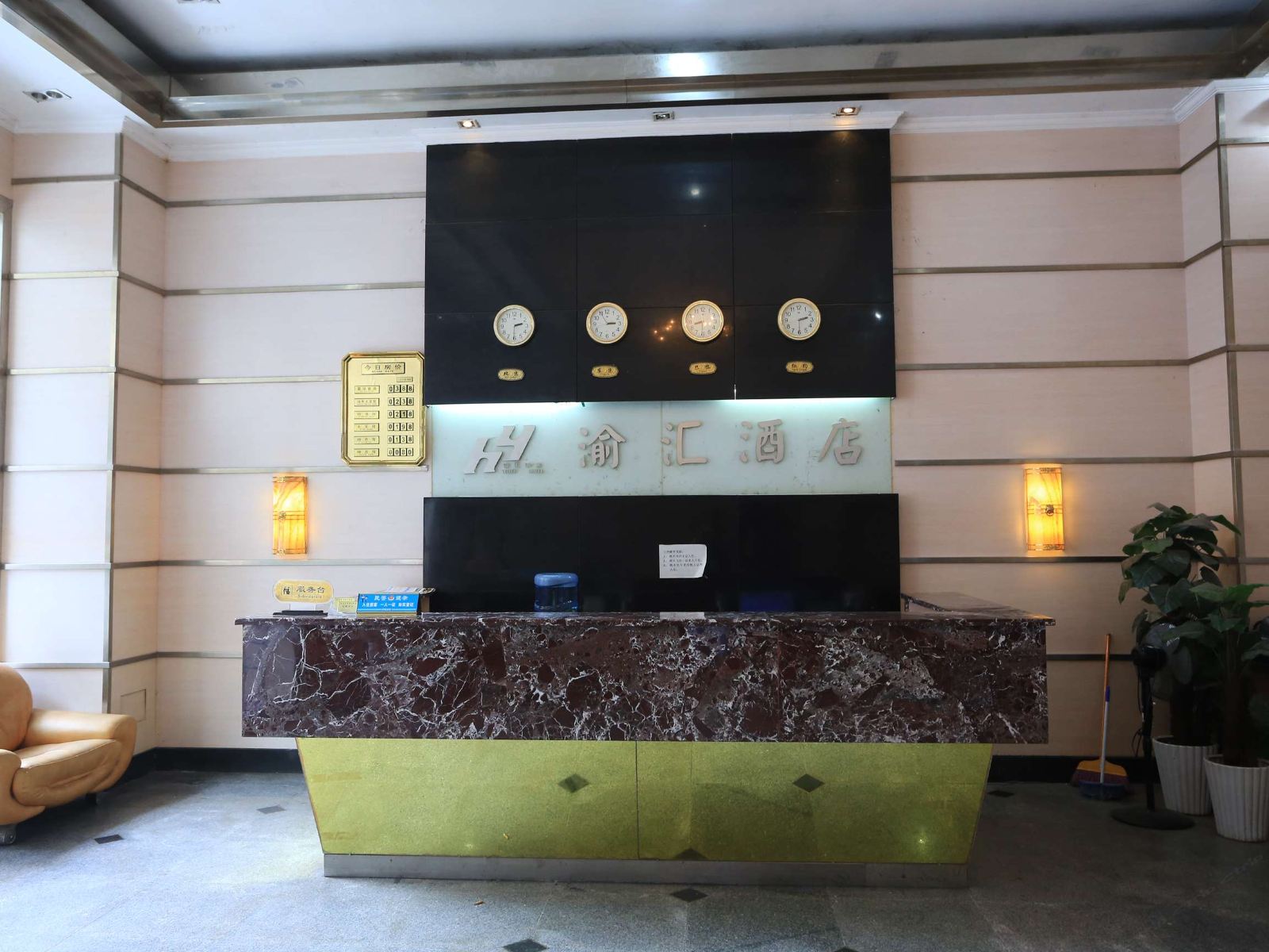 公共区域