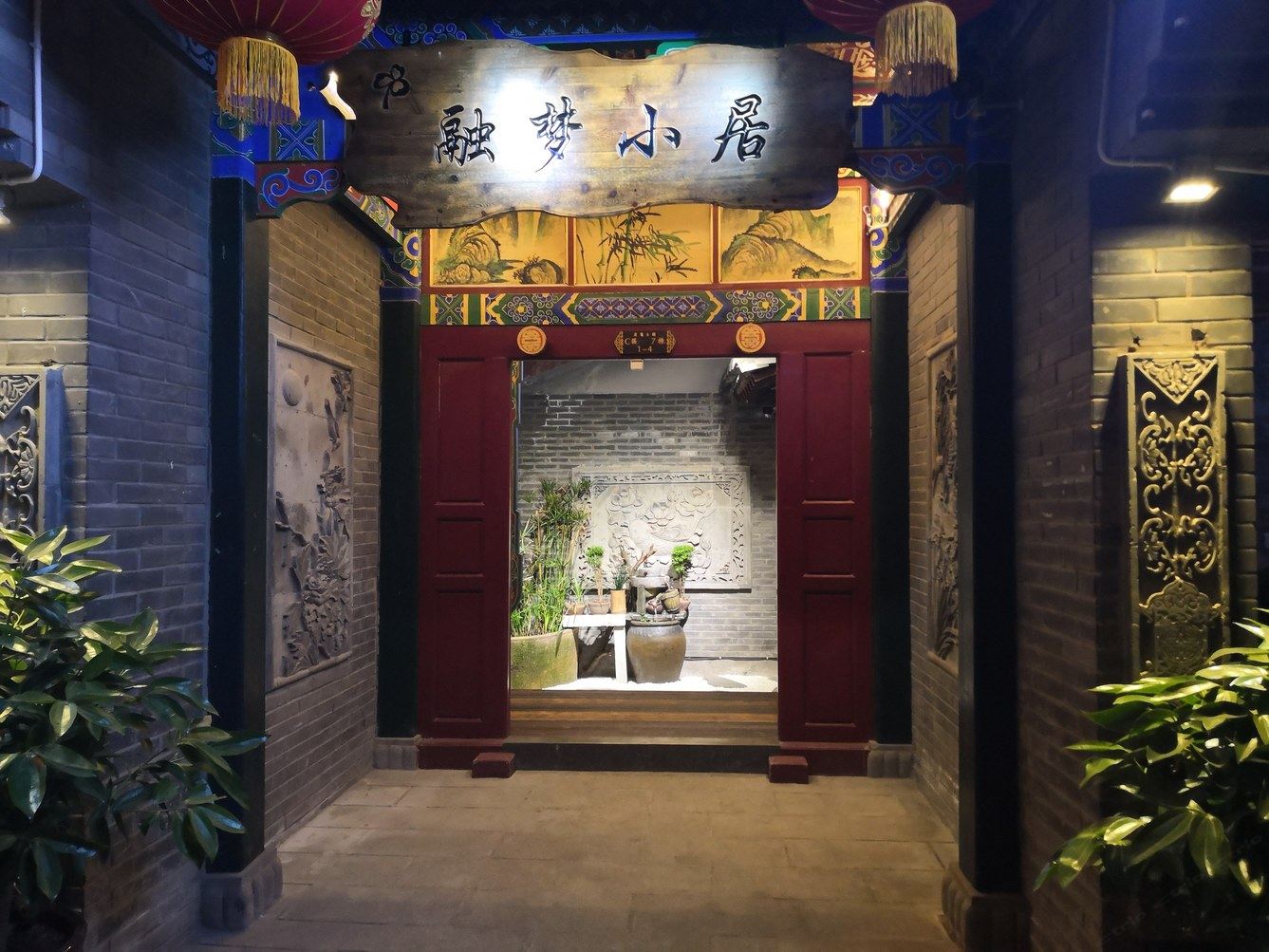 其他