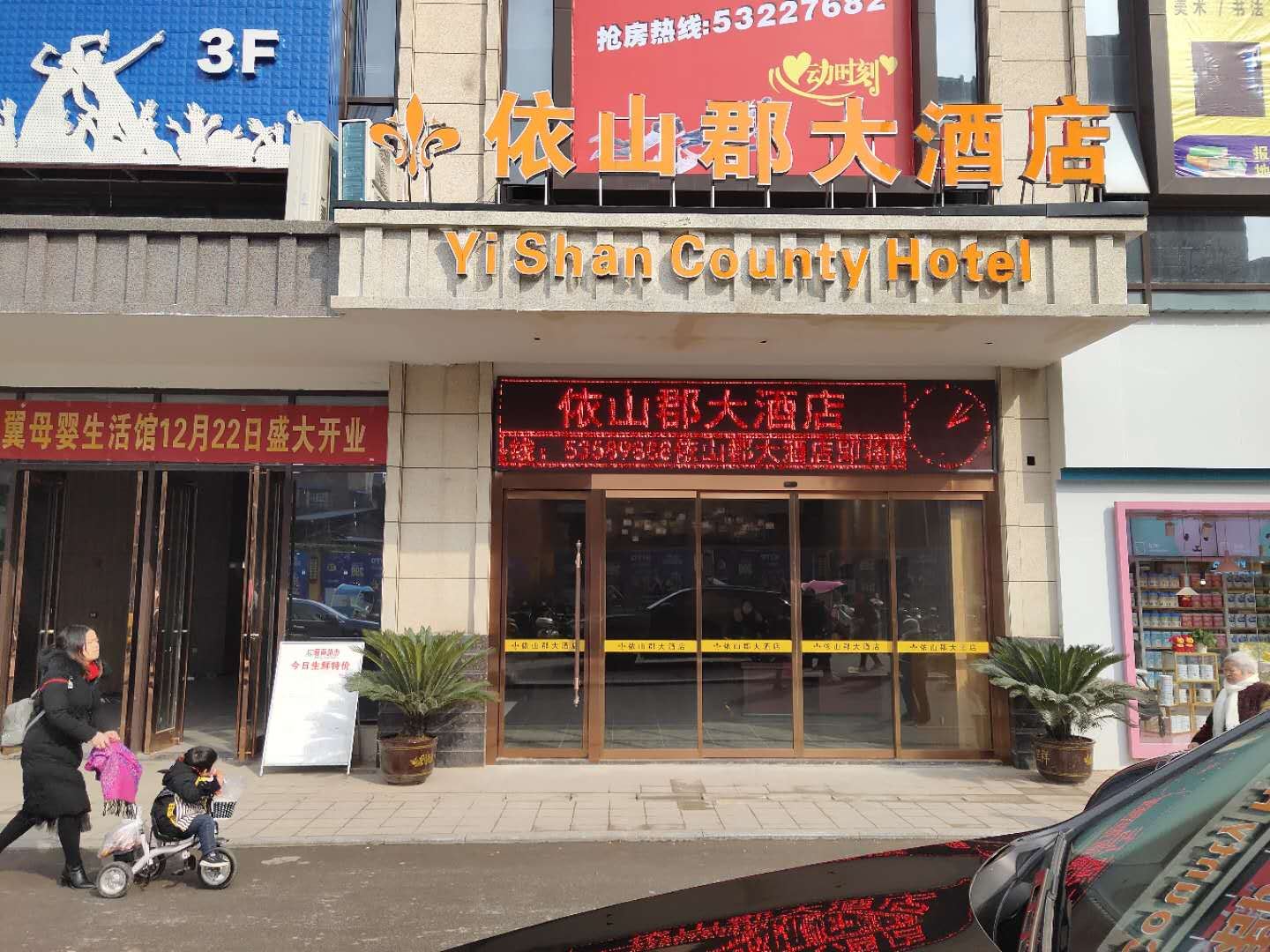 外观