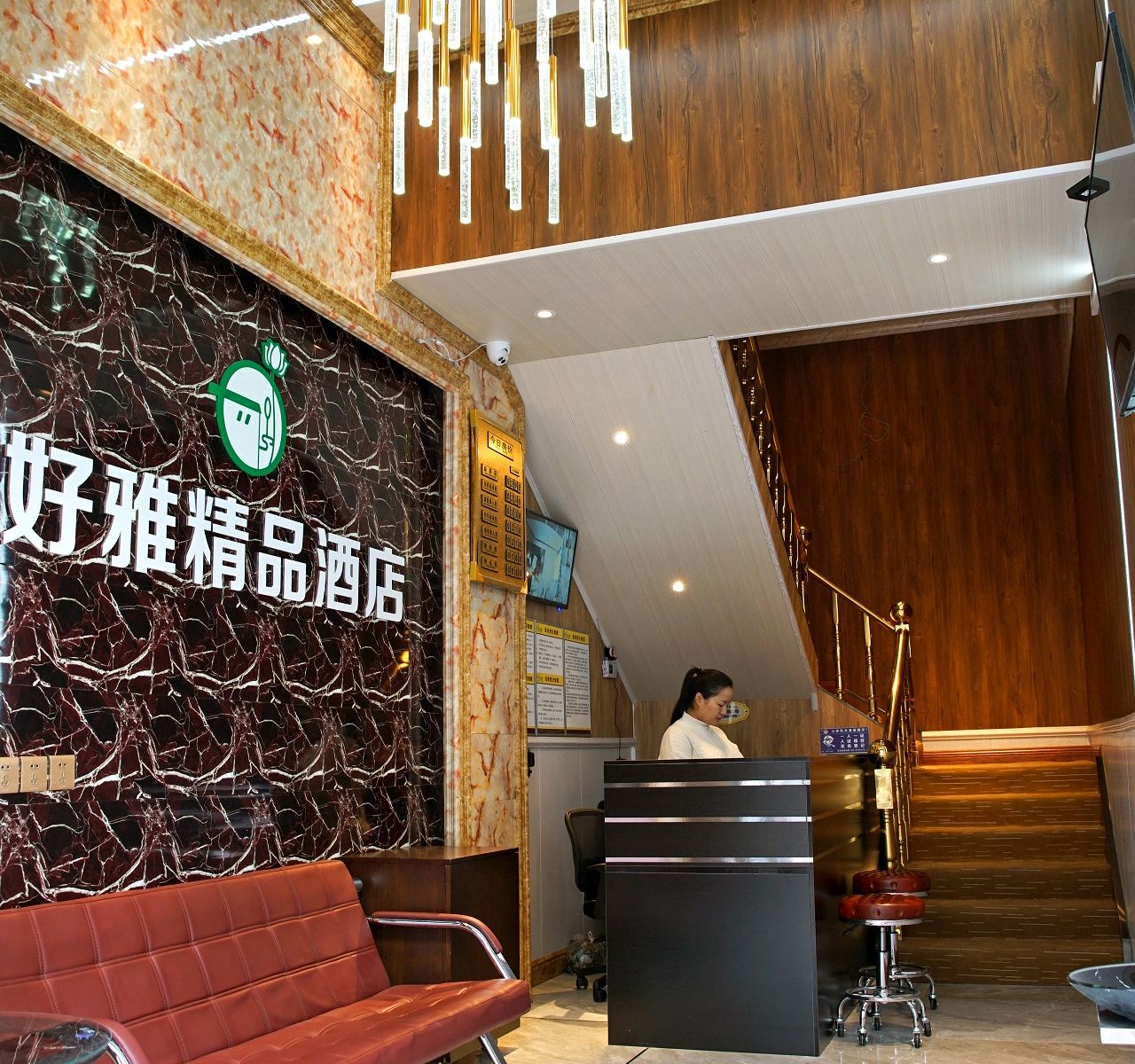公共区域