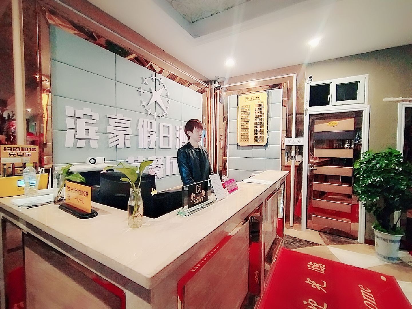 公共区域