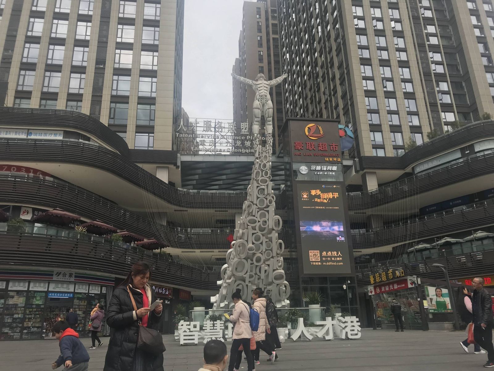 外观