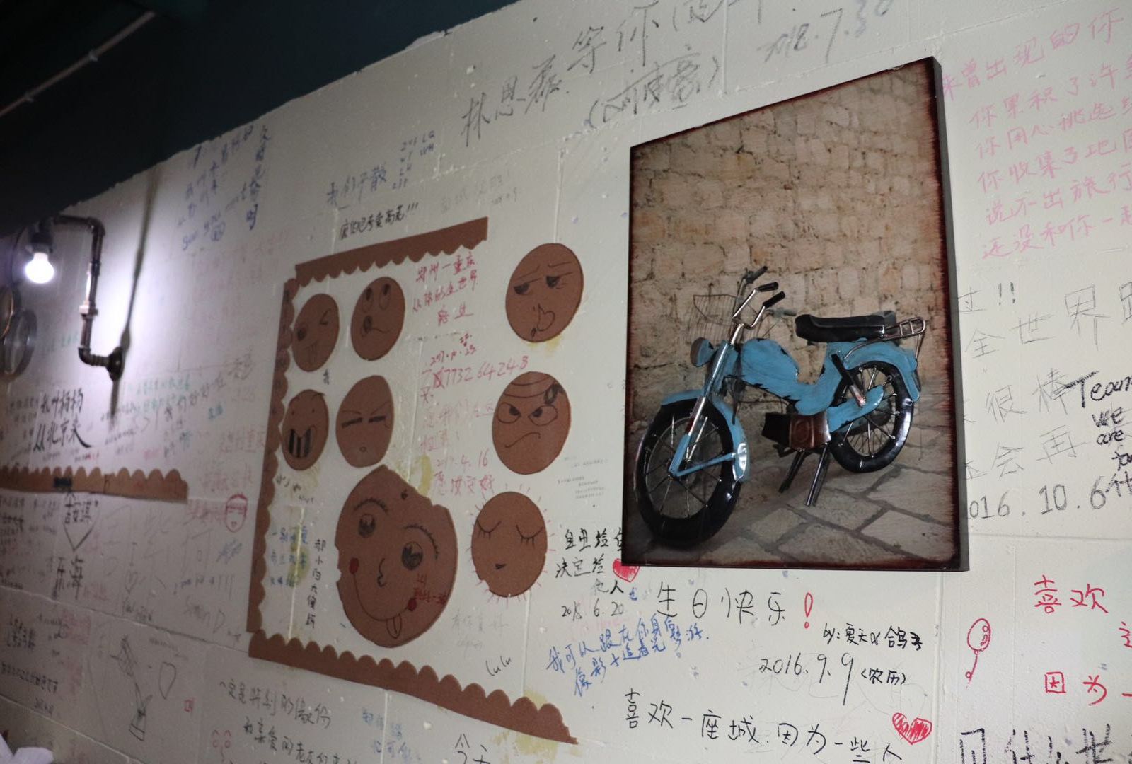 其他