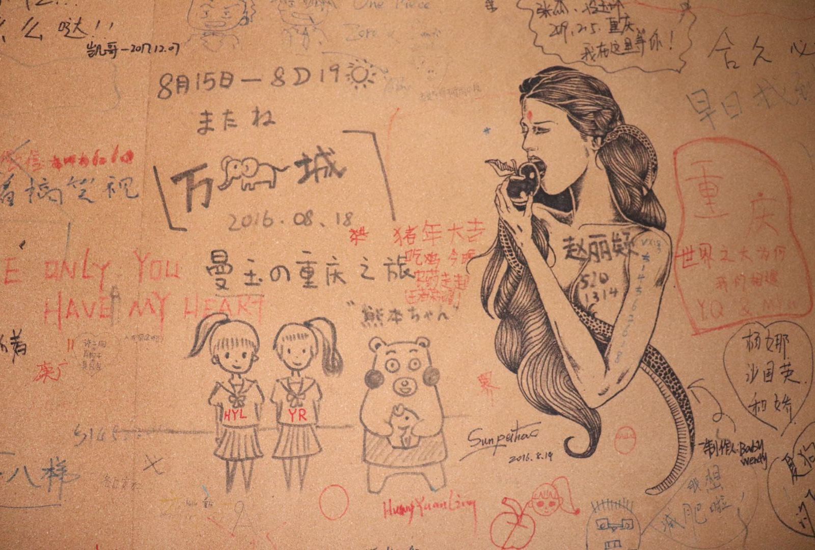 其他