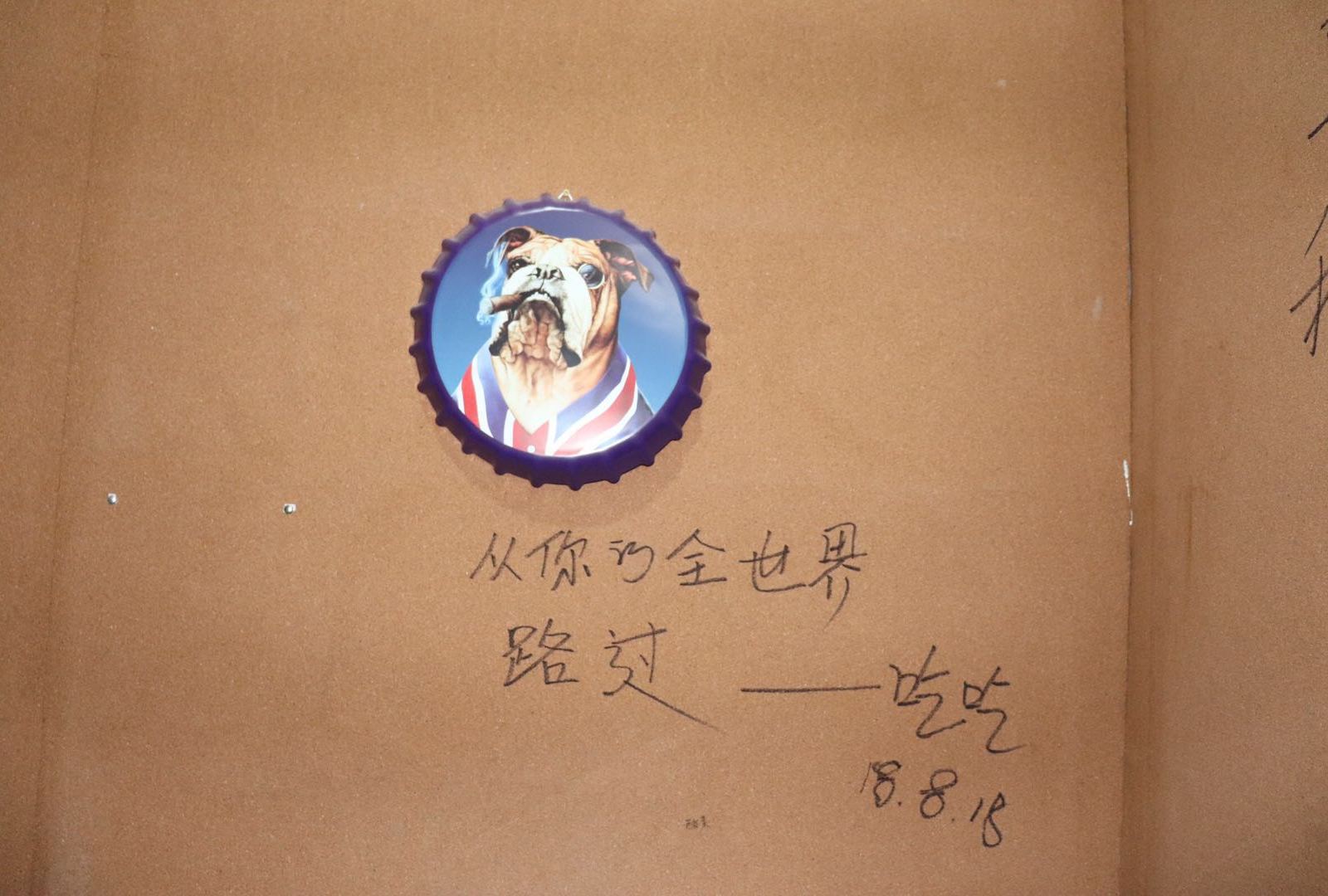 其他