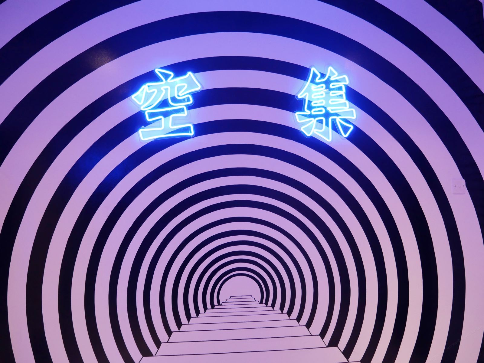 空集江景青年旅舍(重庆解放碑洪崖洞店)