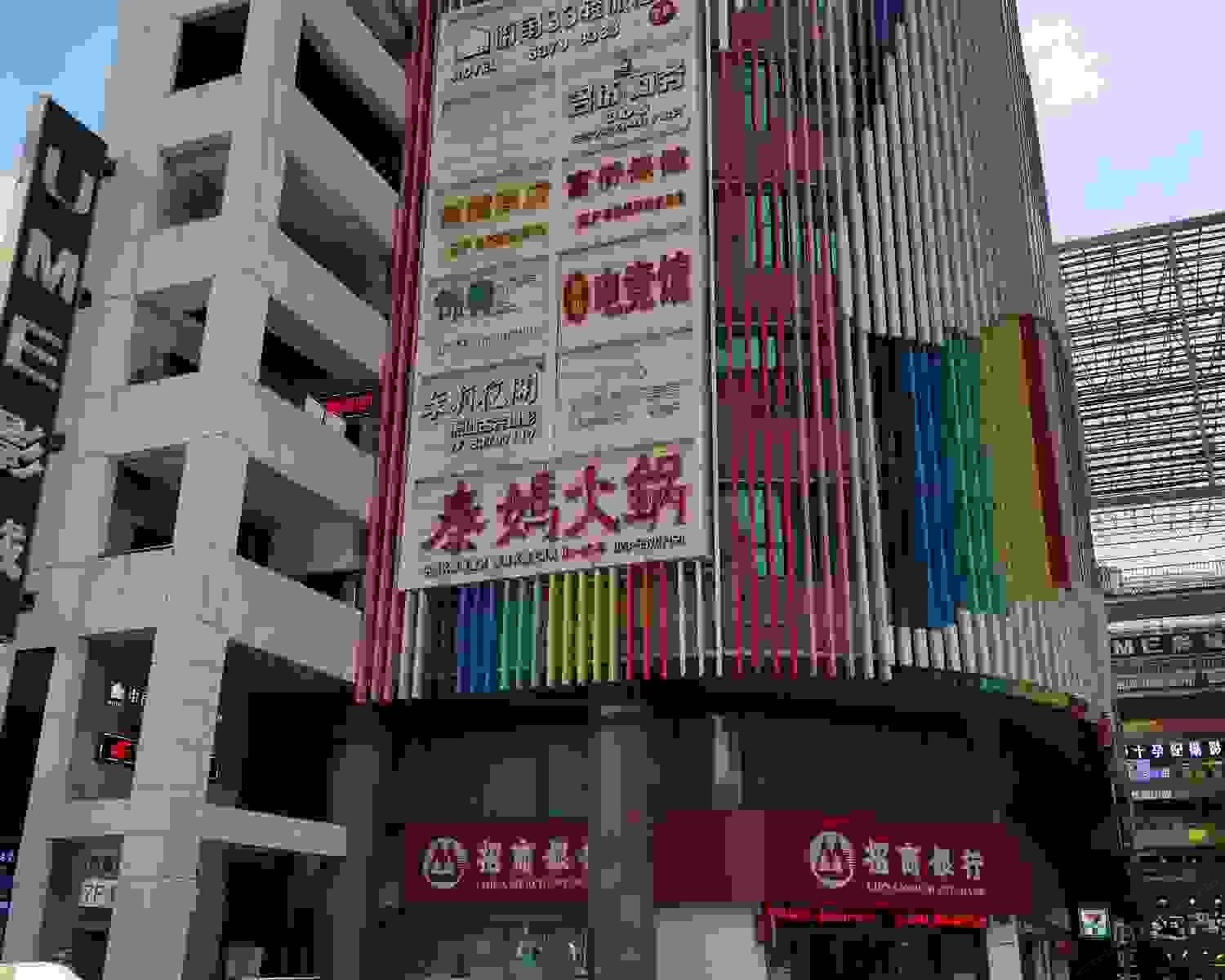 其他