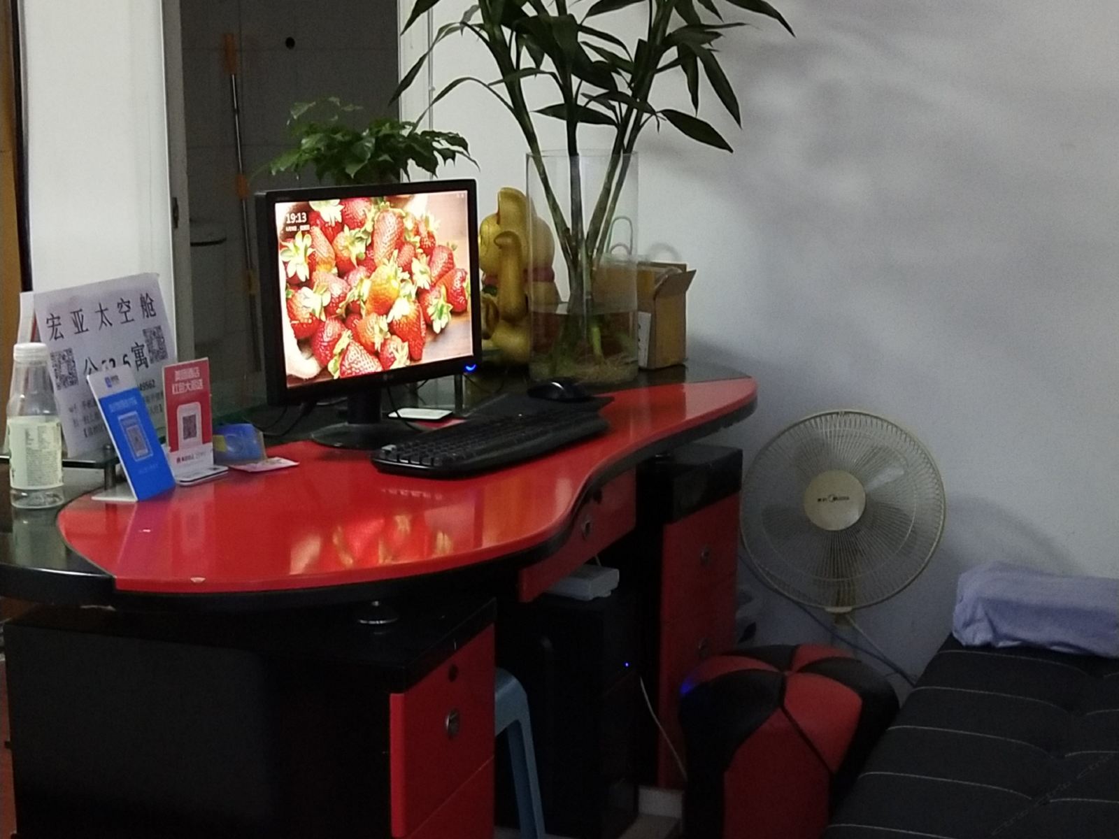 健身娱乐设施