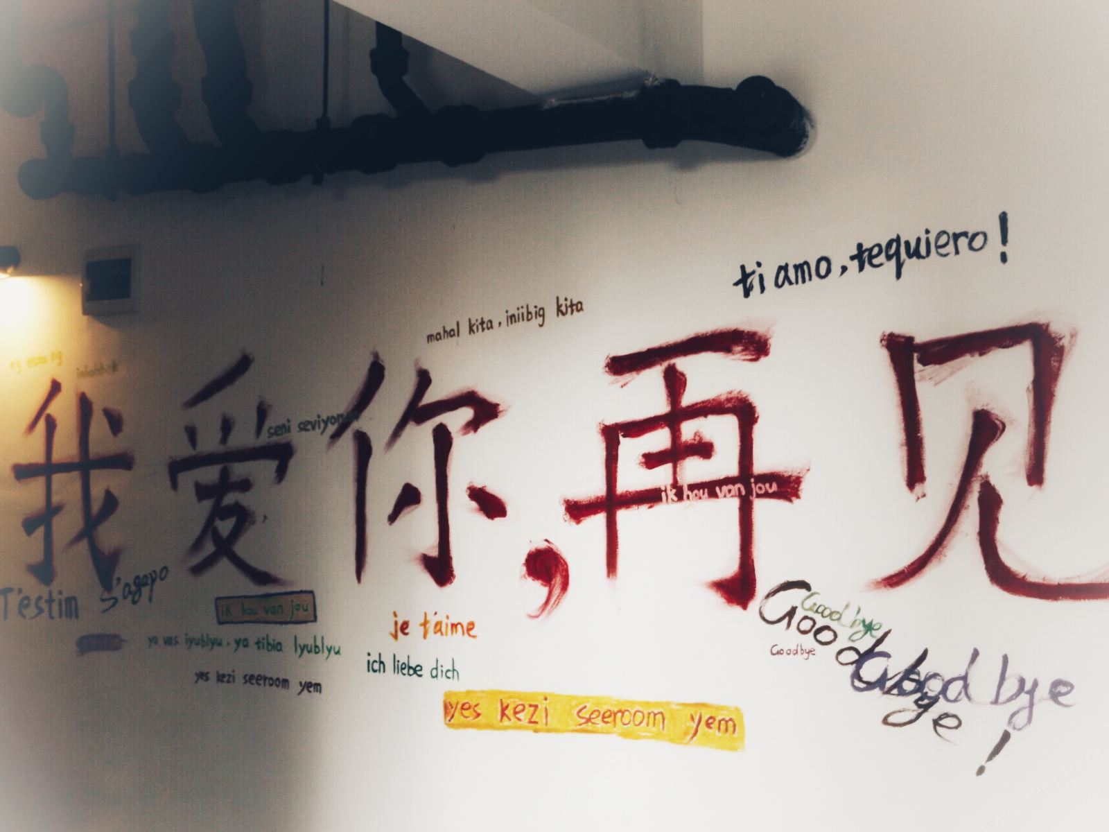 其他