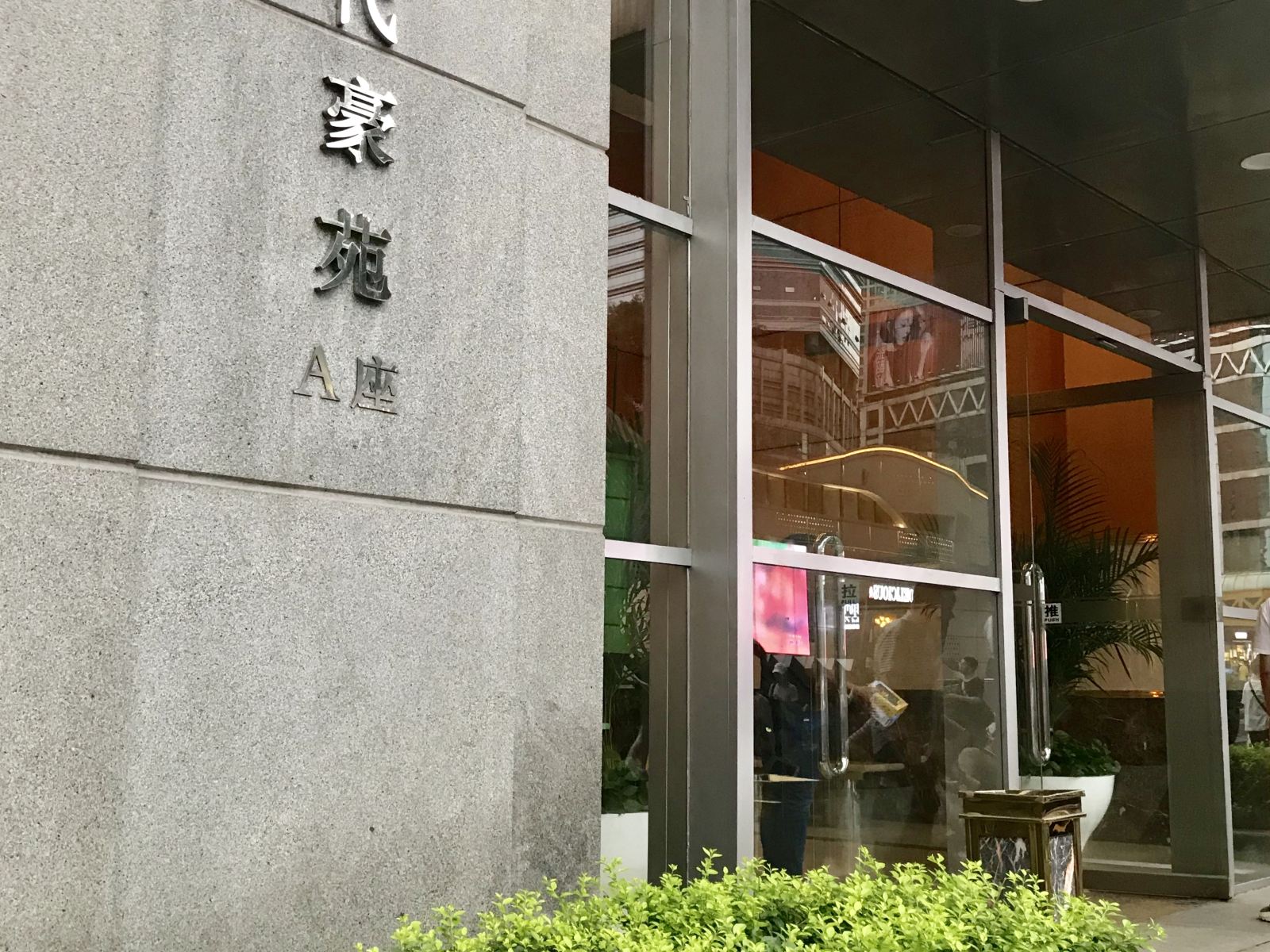 重庆重山什舍民宿