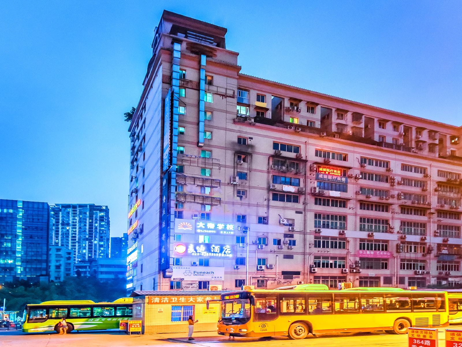 重庆麦迪酒店