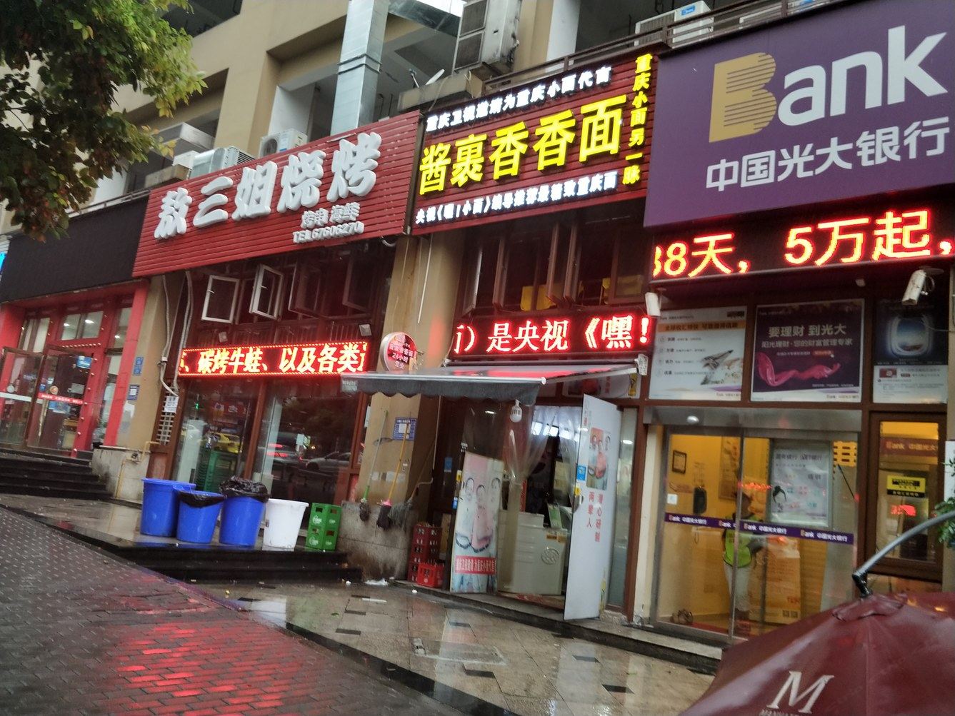 其他