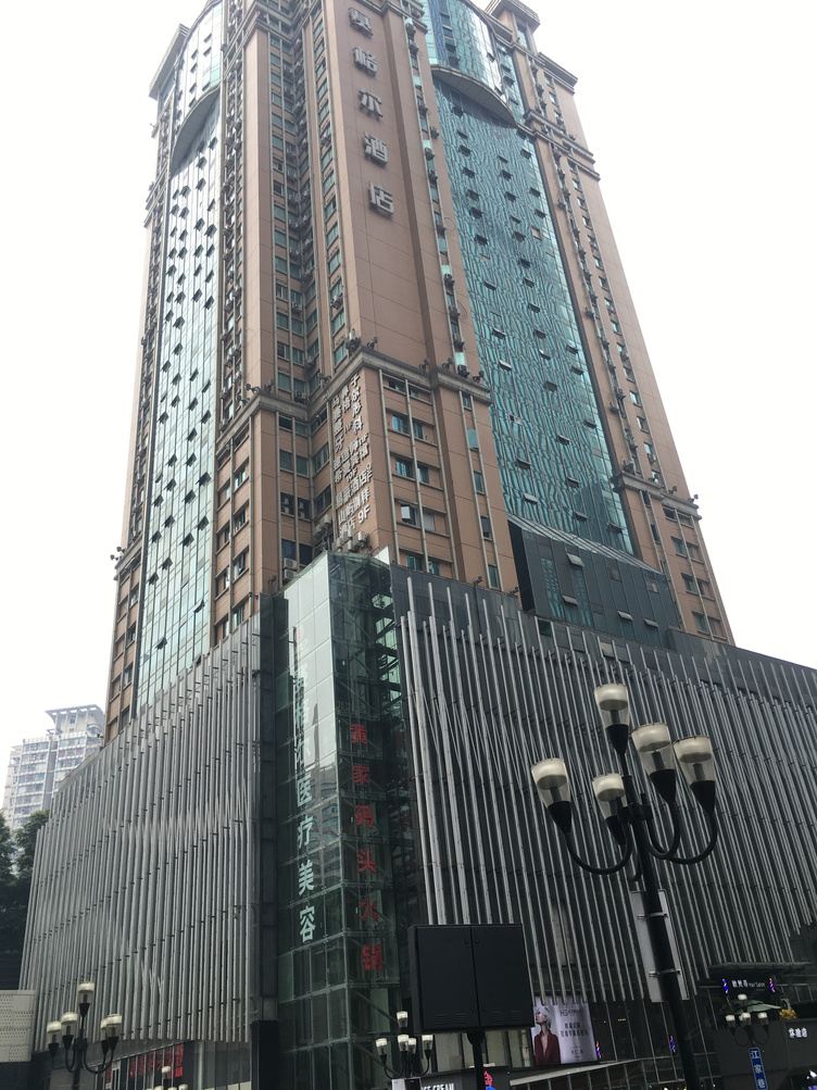 其他