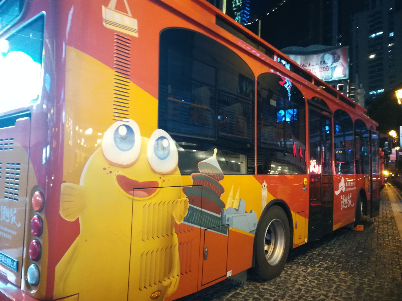 其他