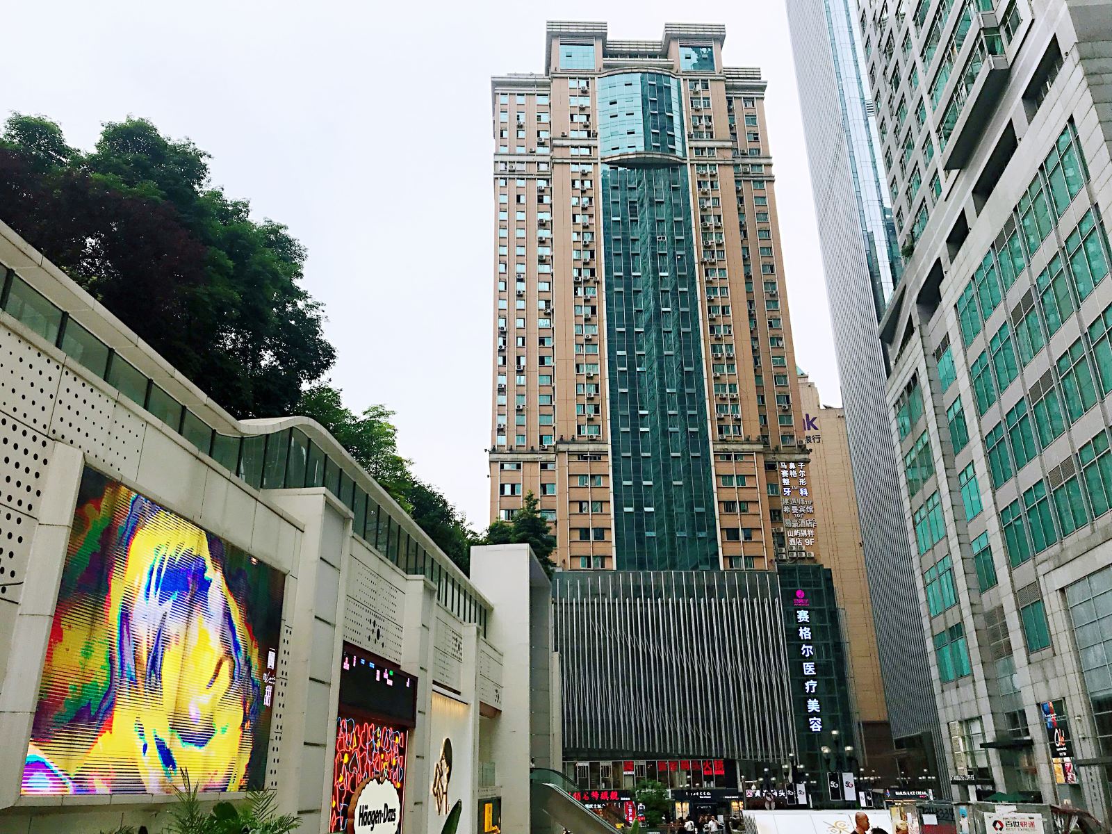 重庆乔治精品民宿