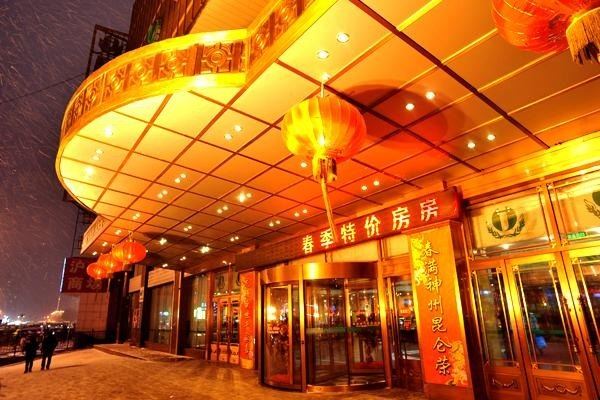 黑龙江昆仑大酒店