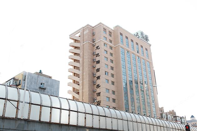 哈尔滨龙达瑞吉商务酒店
