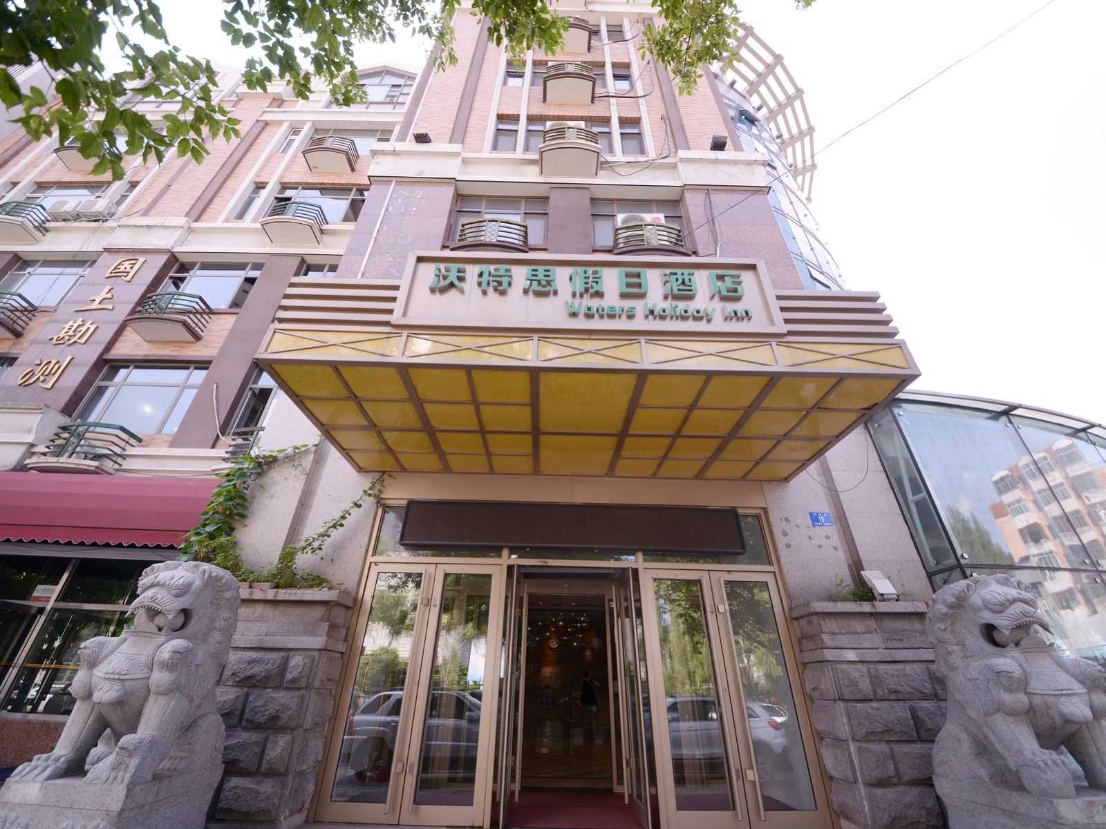 哈尔滨沃特思假日酒店