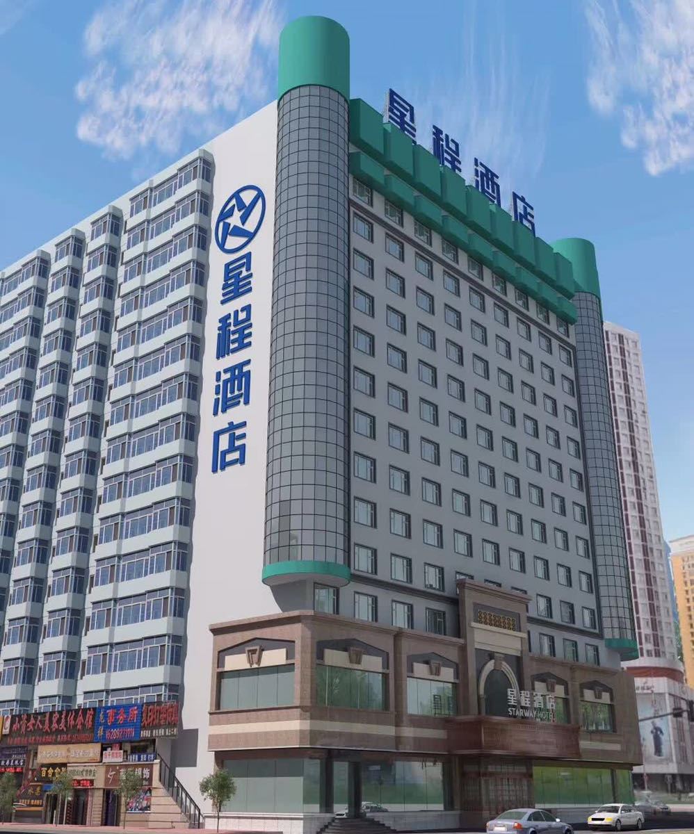 星程酒店(哈尔滨中央大街店)