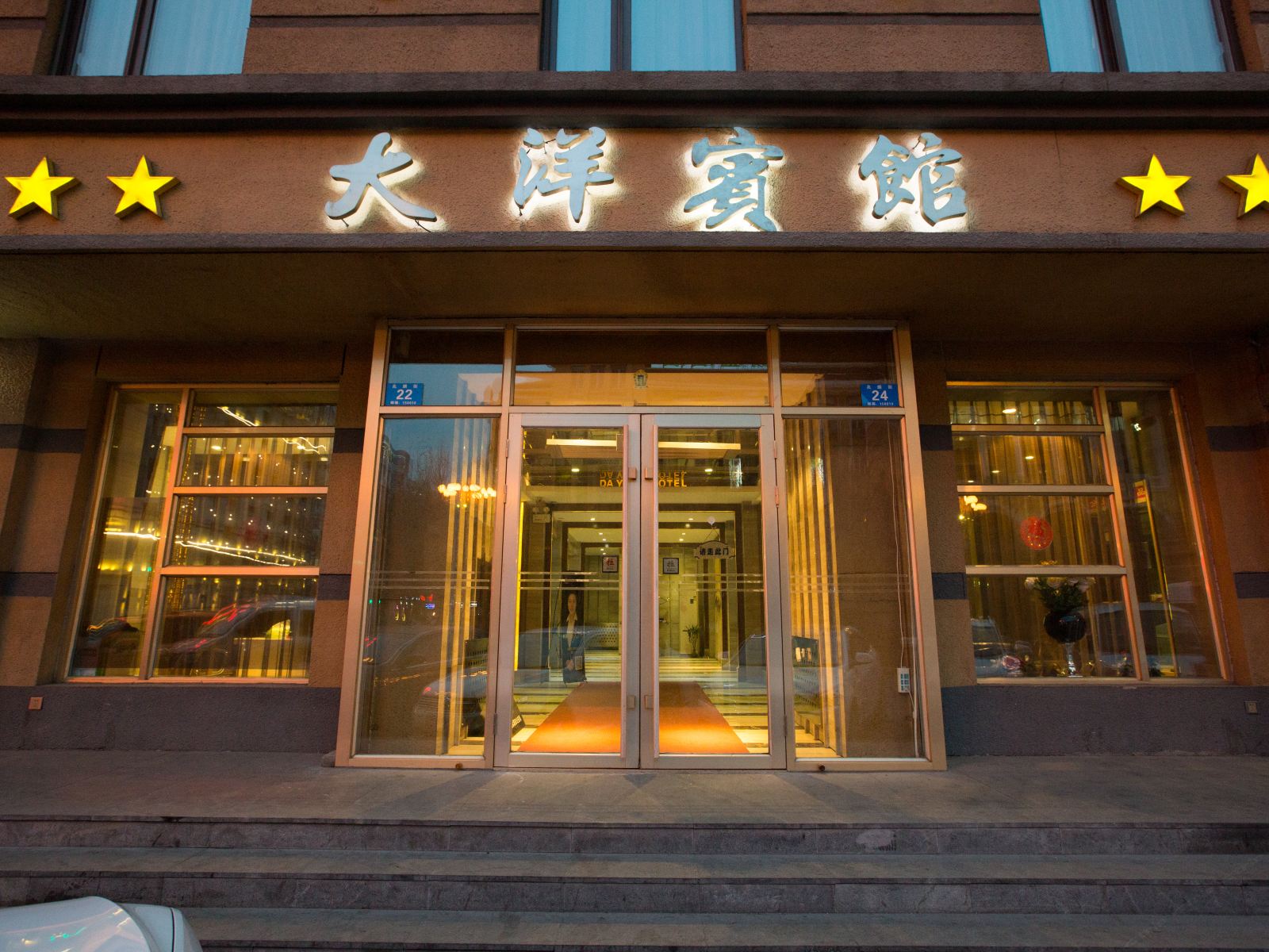 外观