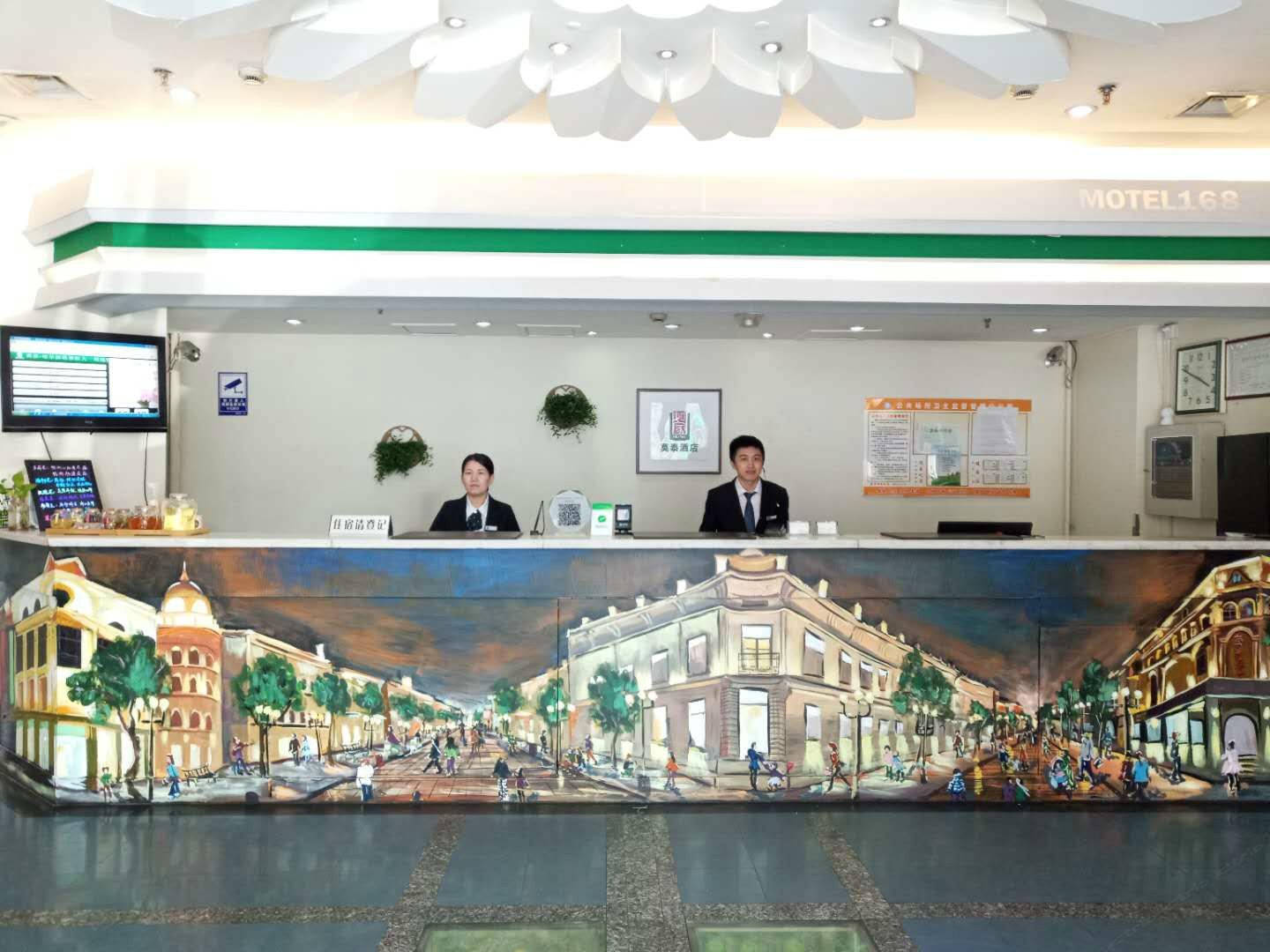 公共区域
