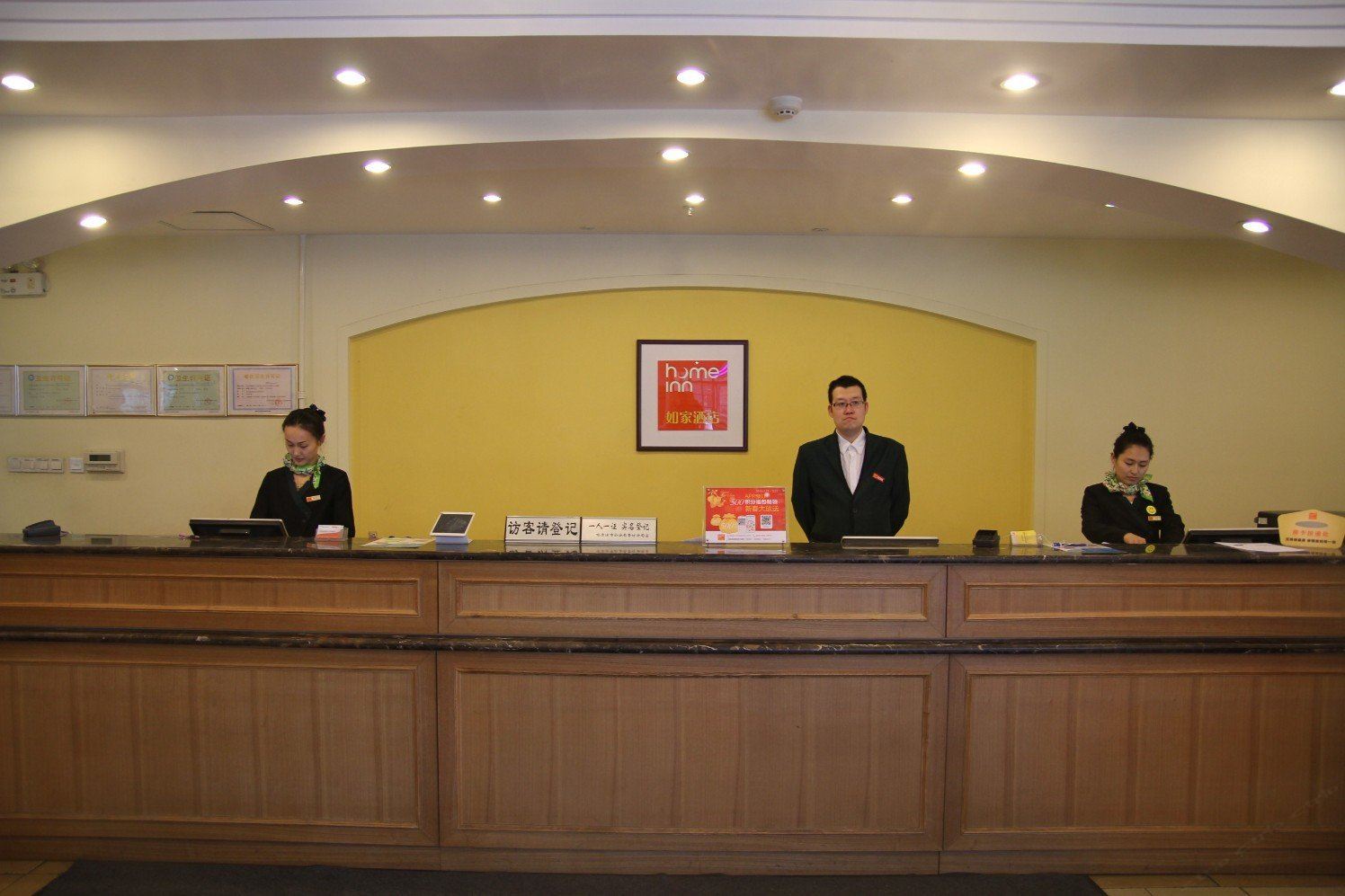公共区域