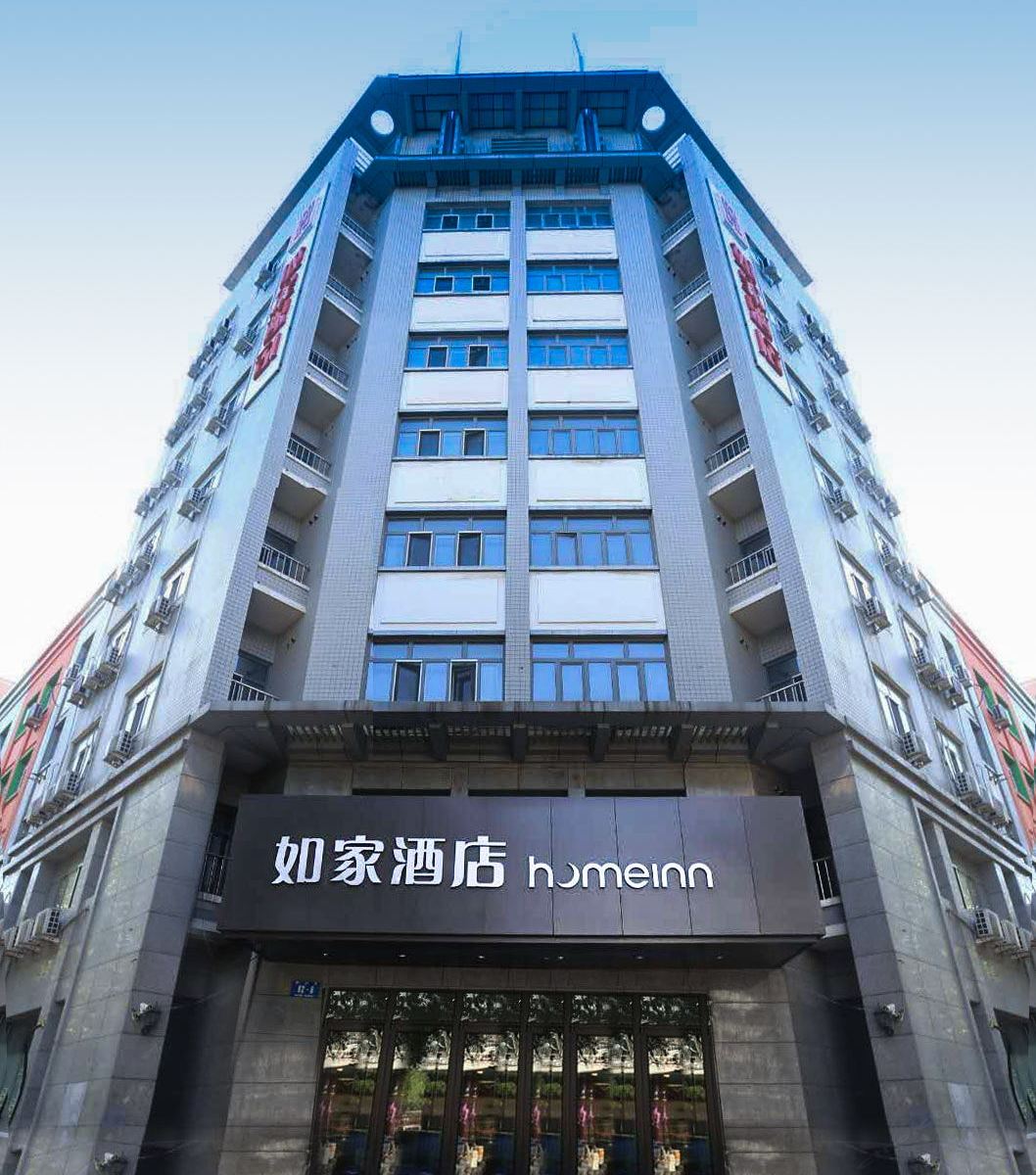 如家酒店·neo(哈尔滨会展中心汉水路店)