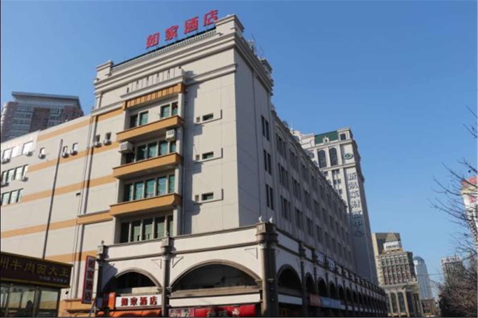 如家酒店(哈尔滨中山路博物馆地铁站店)
